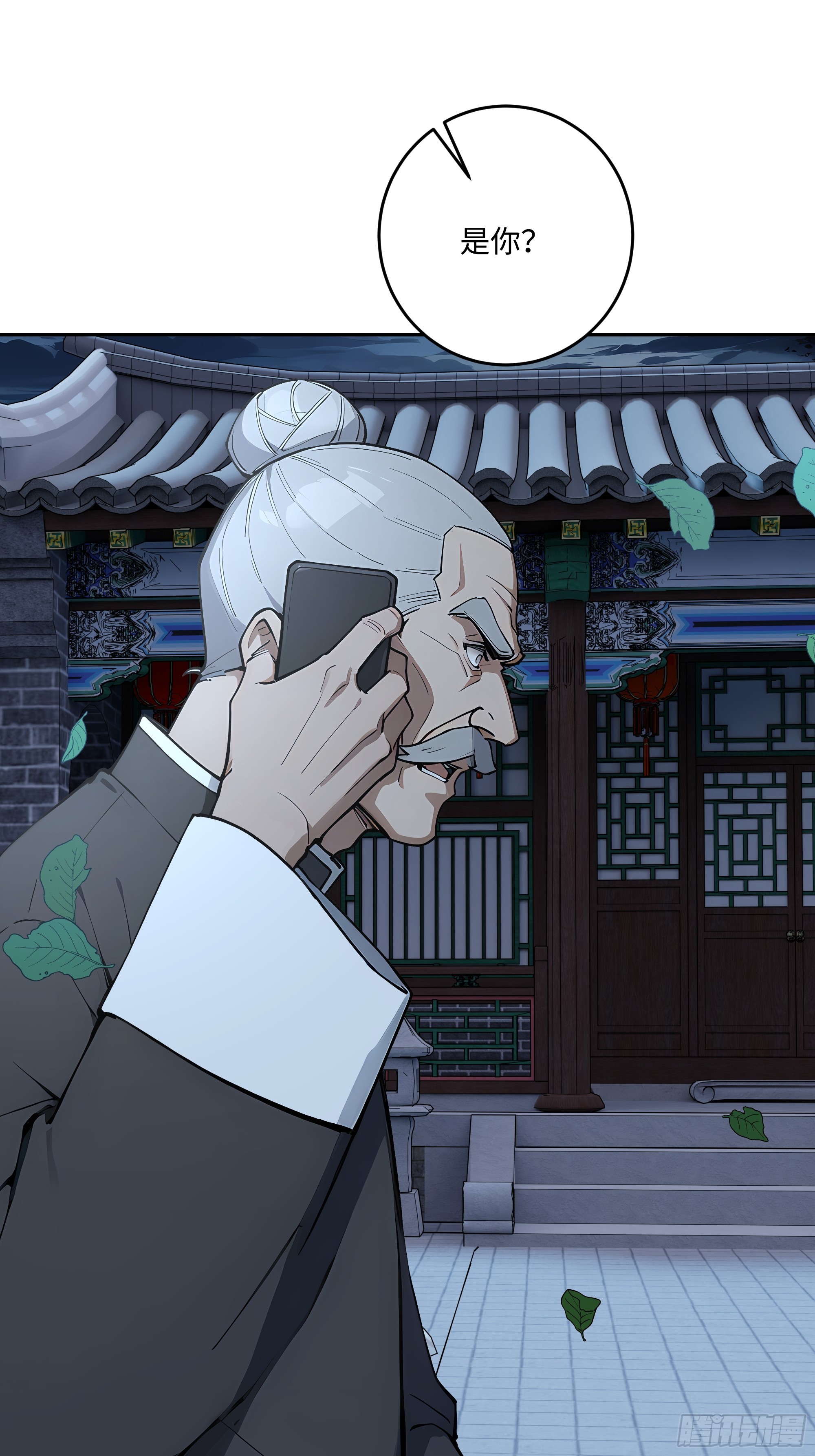 63 清风的线索(1/2)-第64话