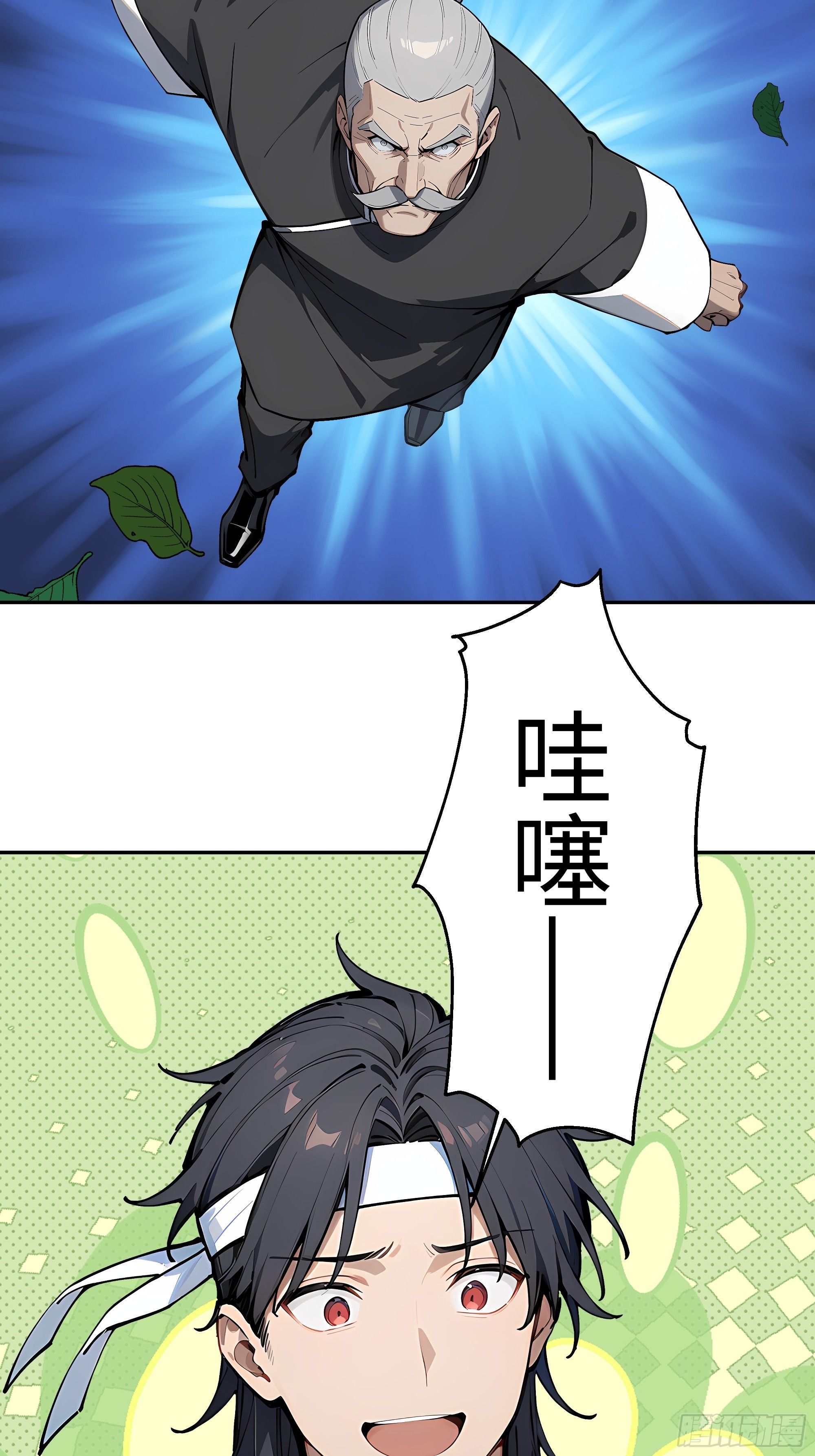 63 清风的线索(1/2)-第64话