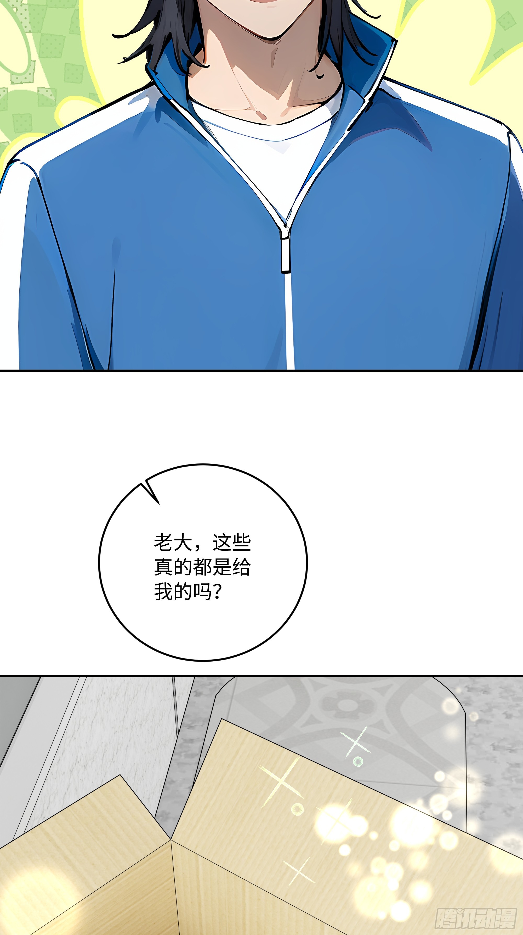 63 清风的线索(1/2)-第64话