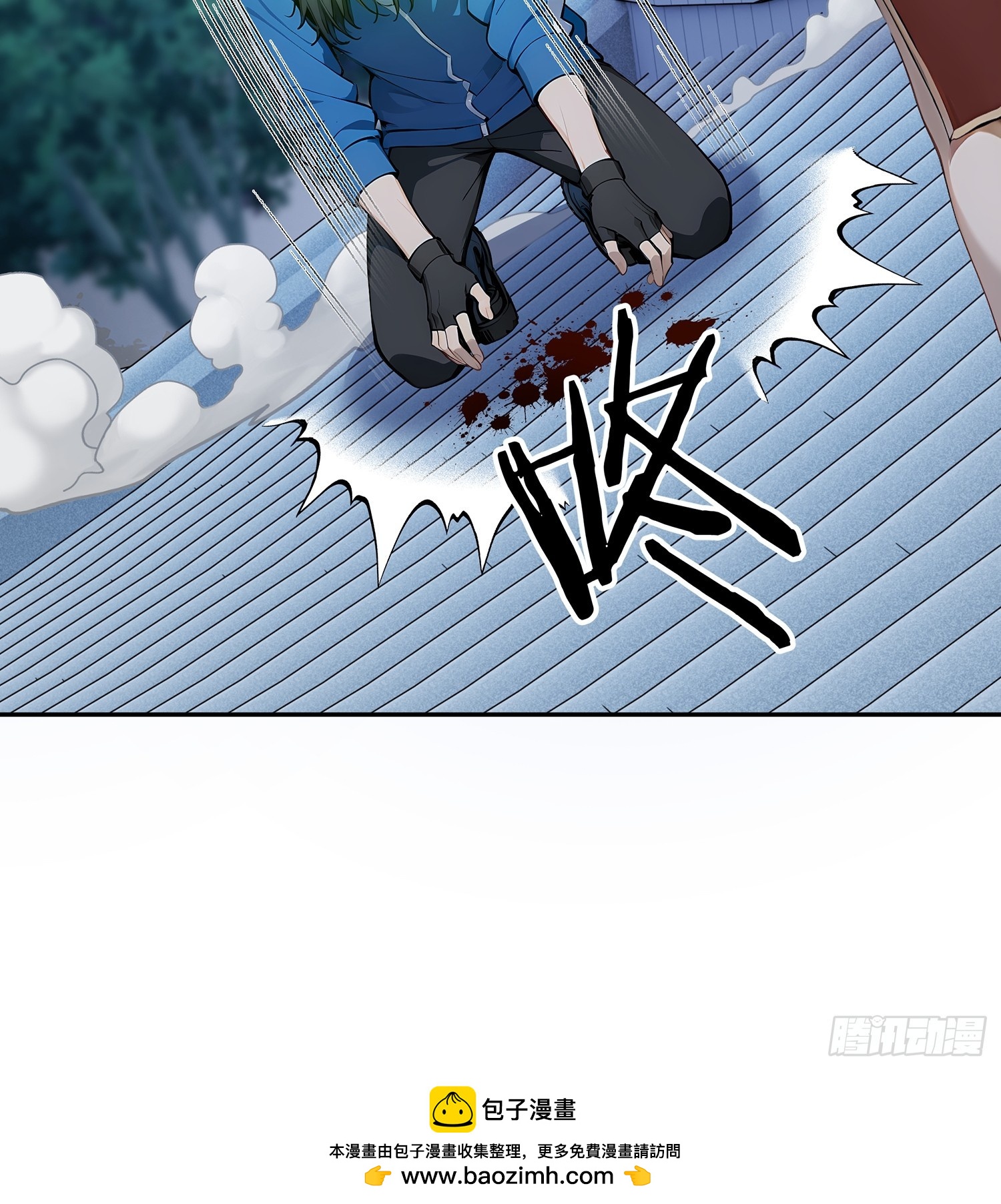 65 老大中剑了(1/2)-第66话
