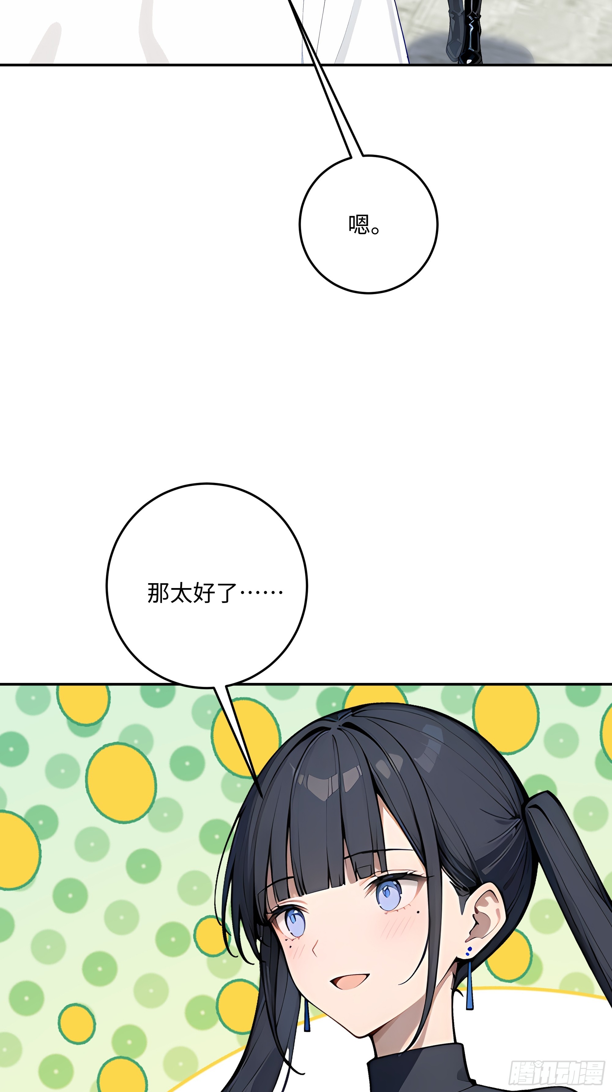 69 因祸得福(1/2)-第70话
