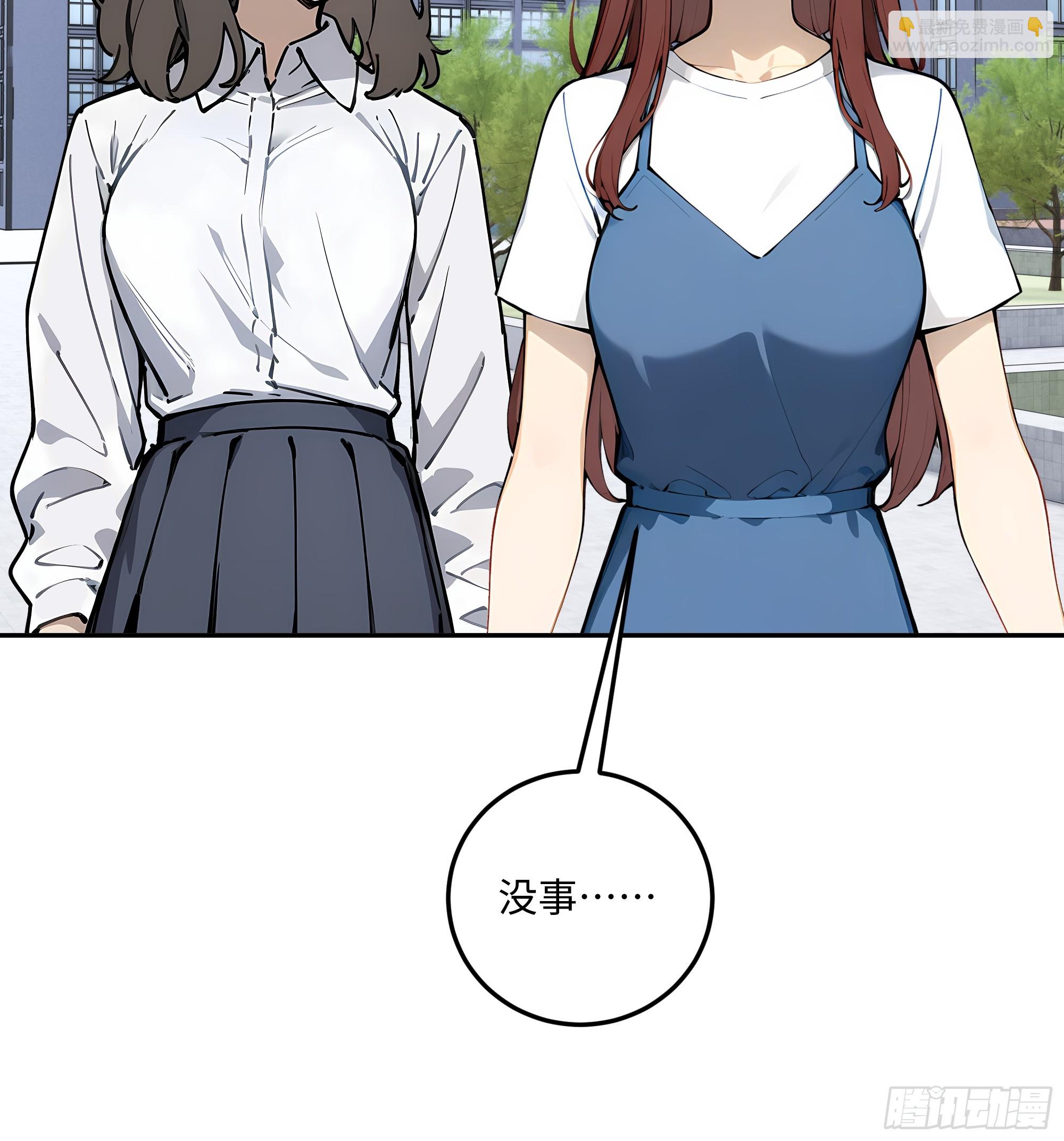 71 修罗场(1/2)-第72话