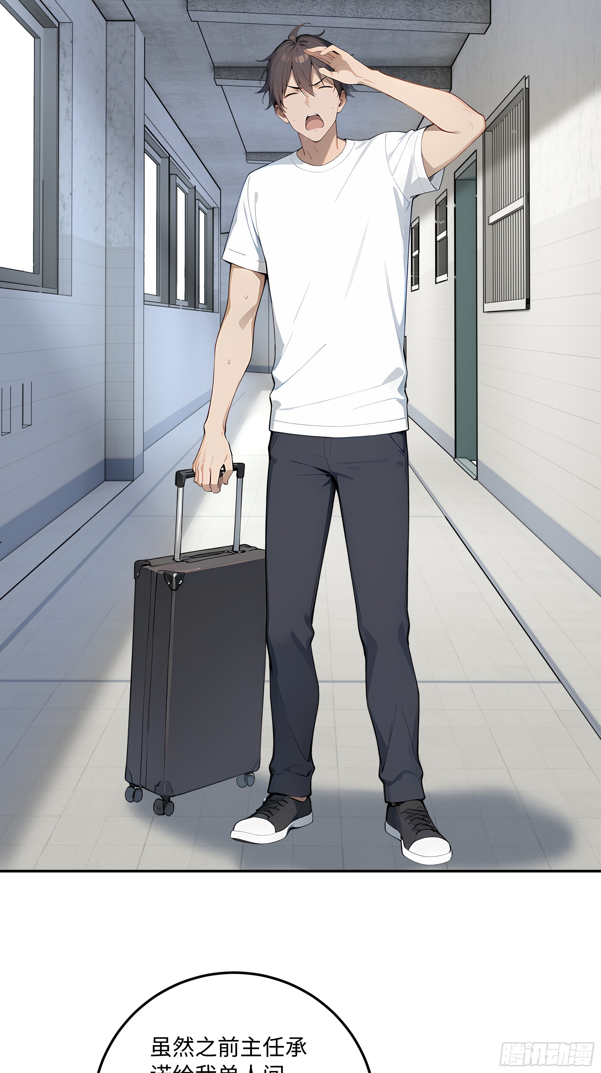 71 修罗场(1/2)-第72话