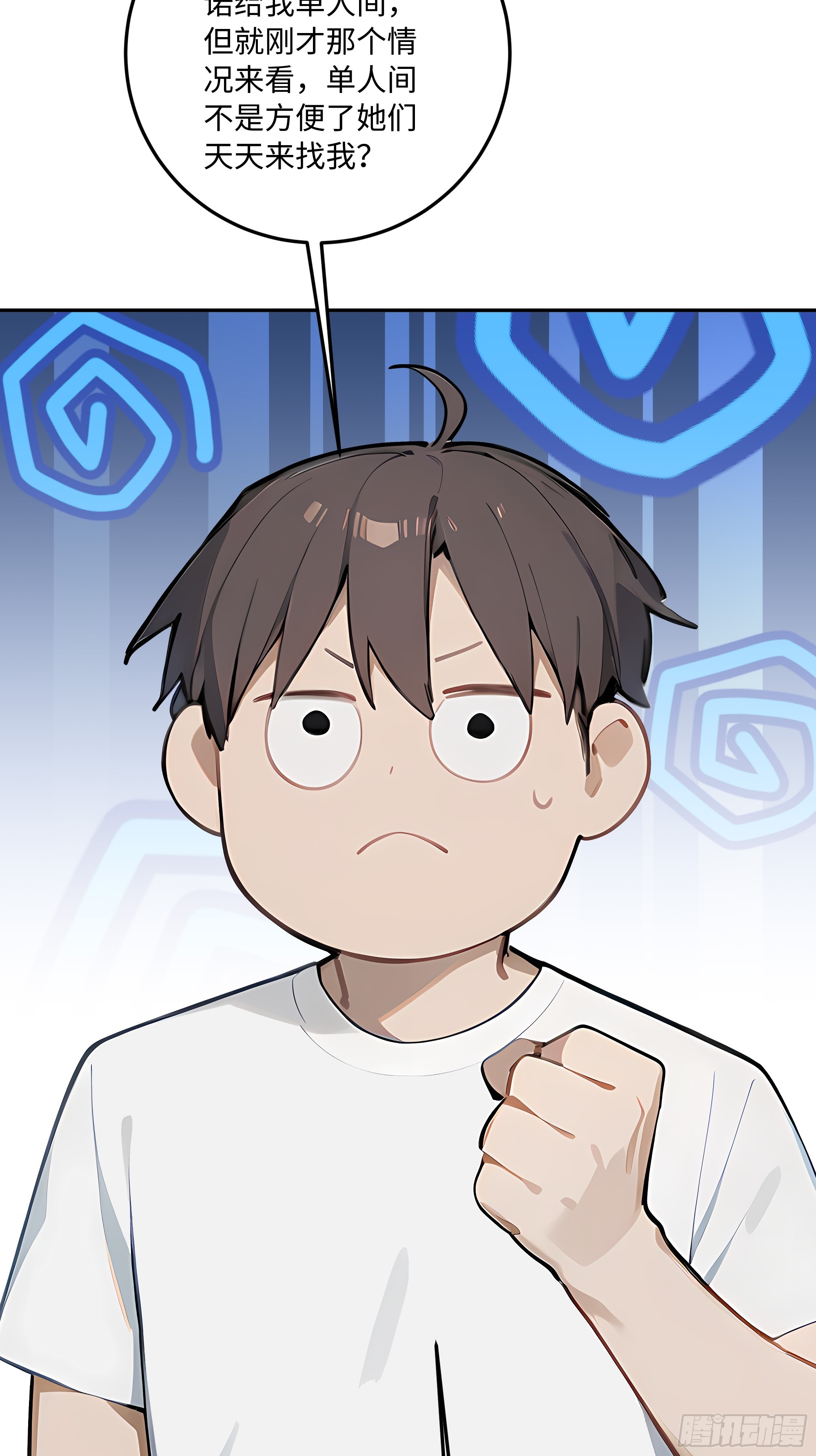 71 修罗场(1/2)-第72话
