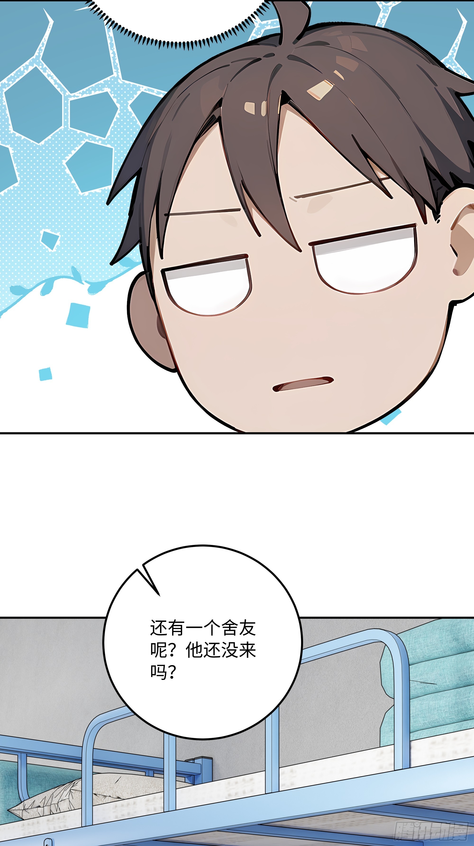 71 修罗场(1/2)-第72话