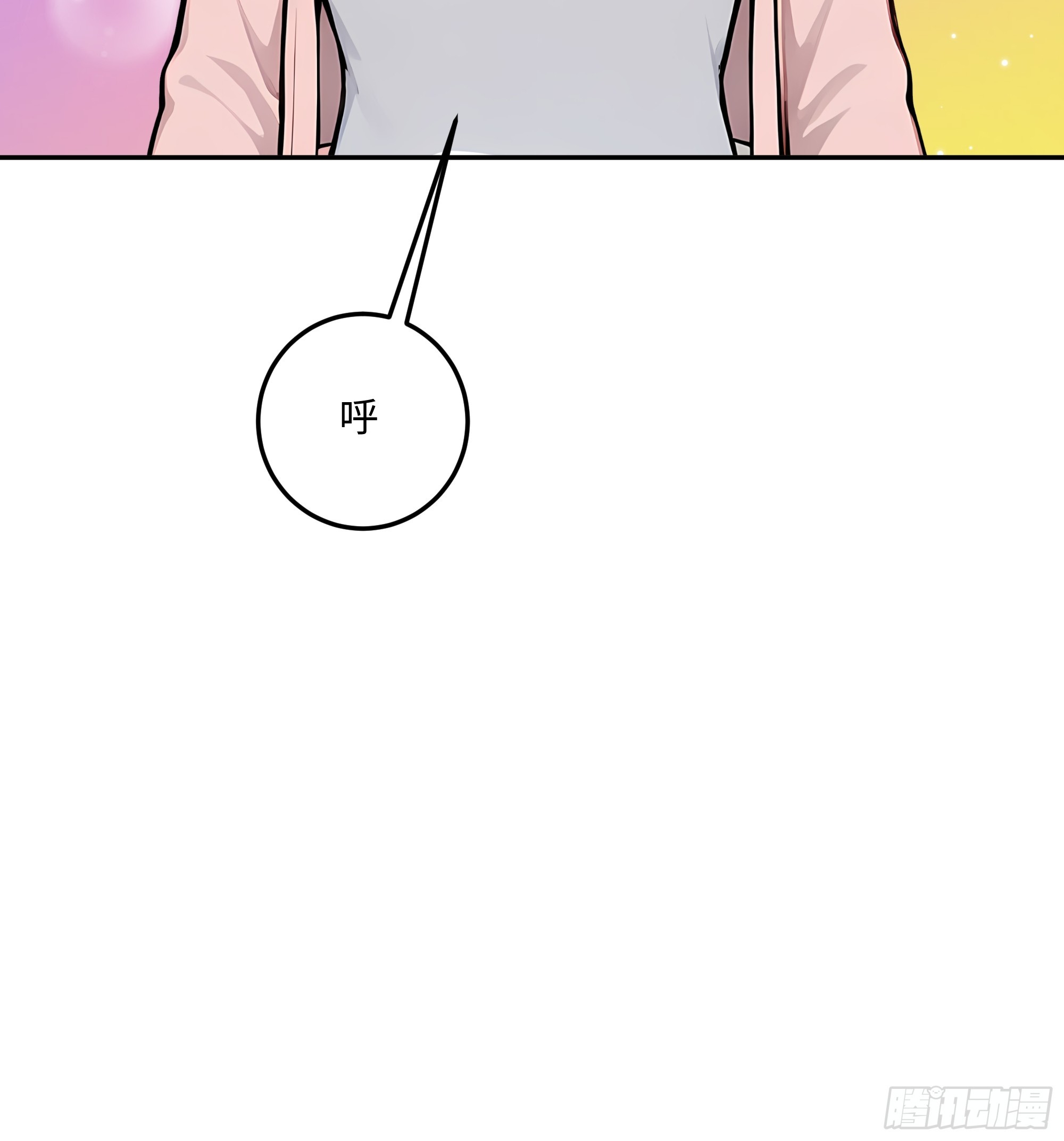 71 修罗场(1/2)-第72话