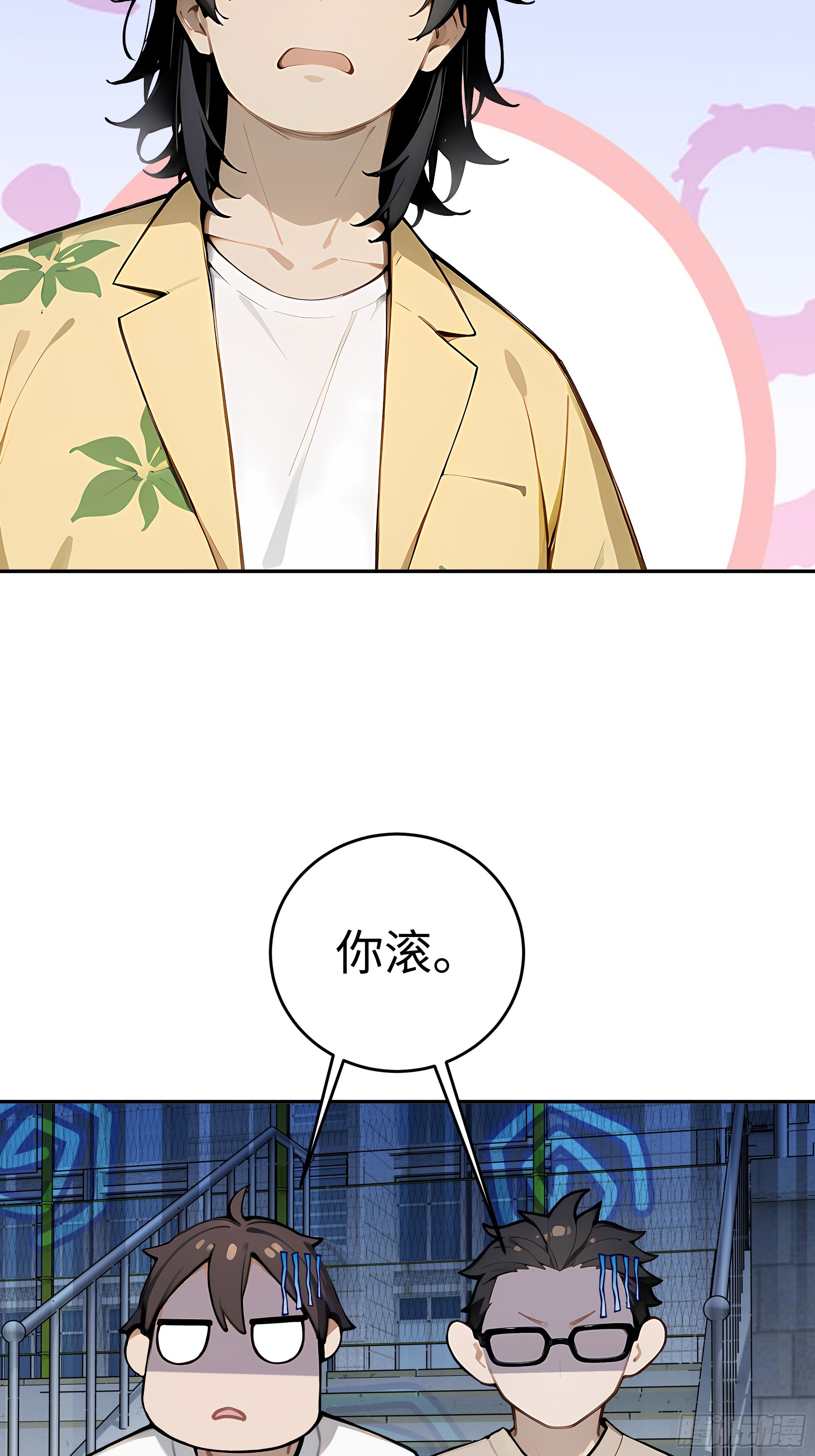 73 天人合一(1/2)-第74话