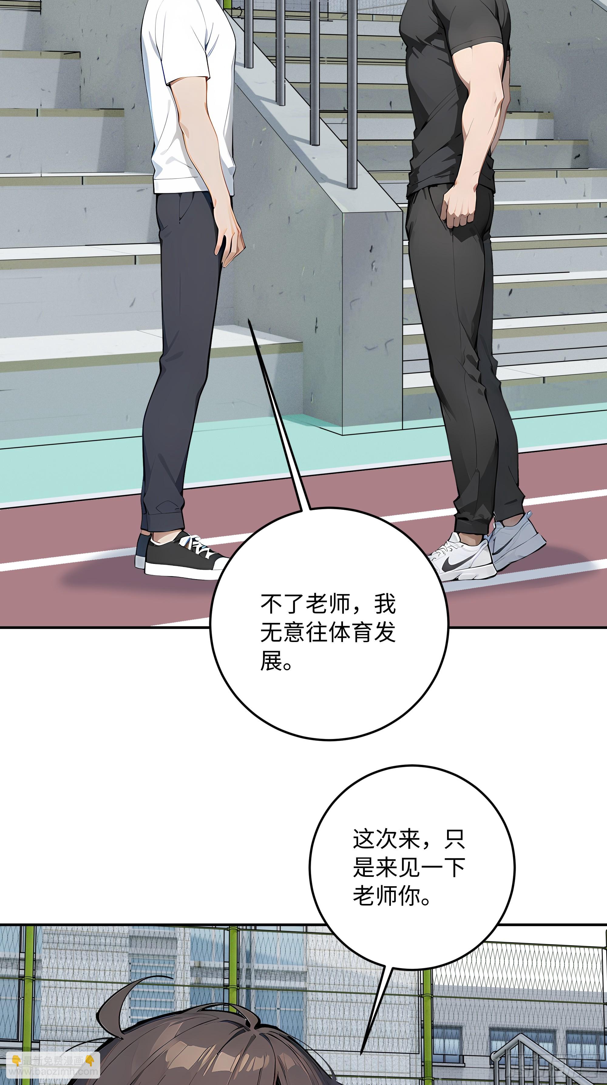 73 天人合一(1/2)-第74话