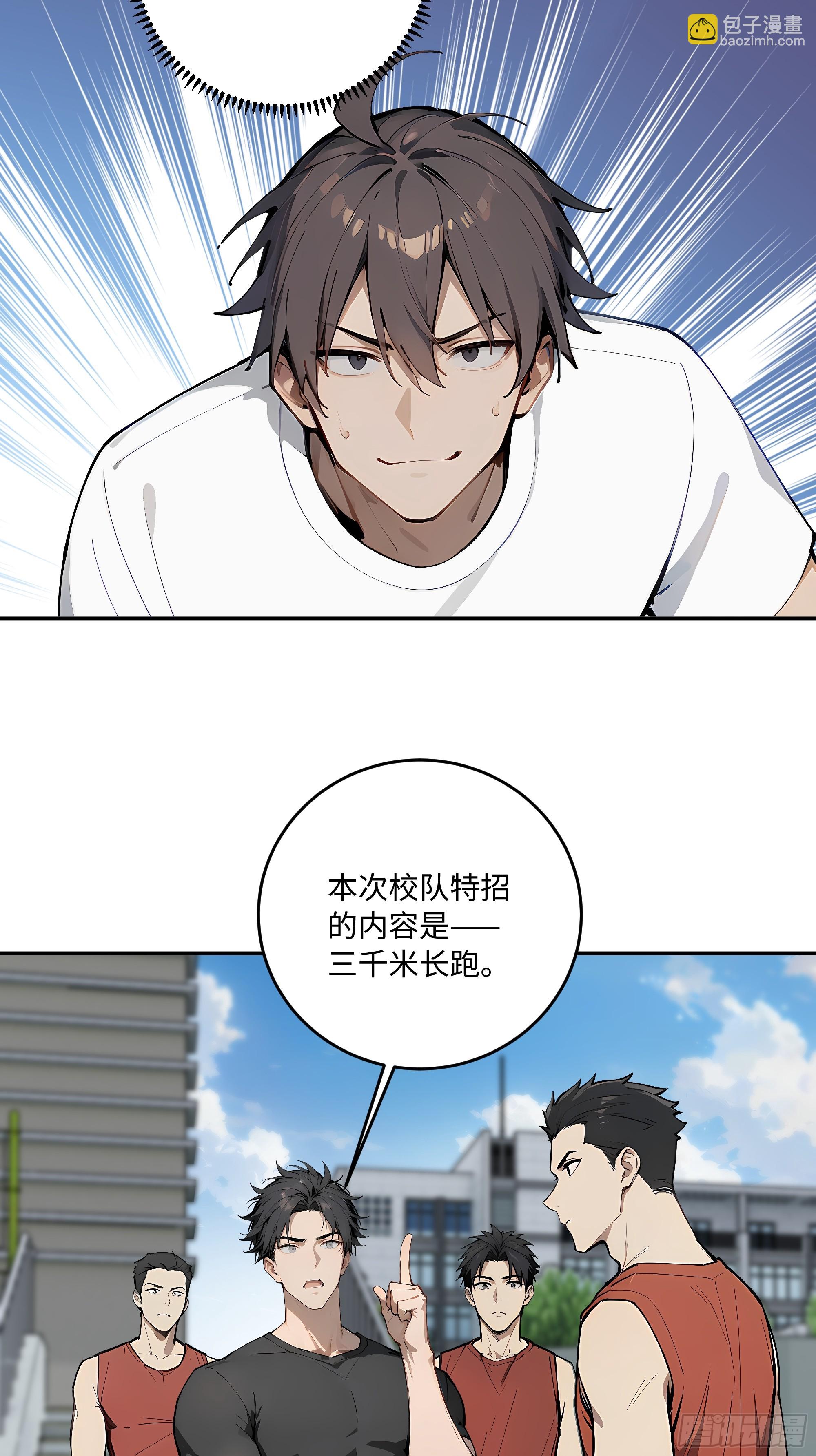 73 天人合一(1/2)-第74话