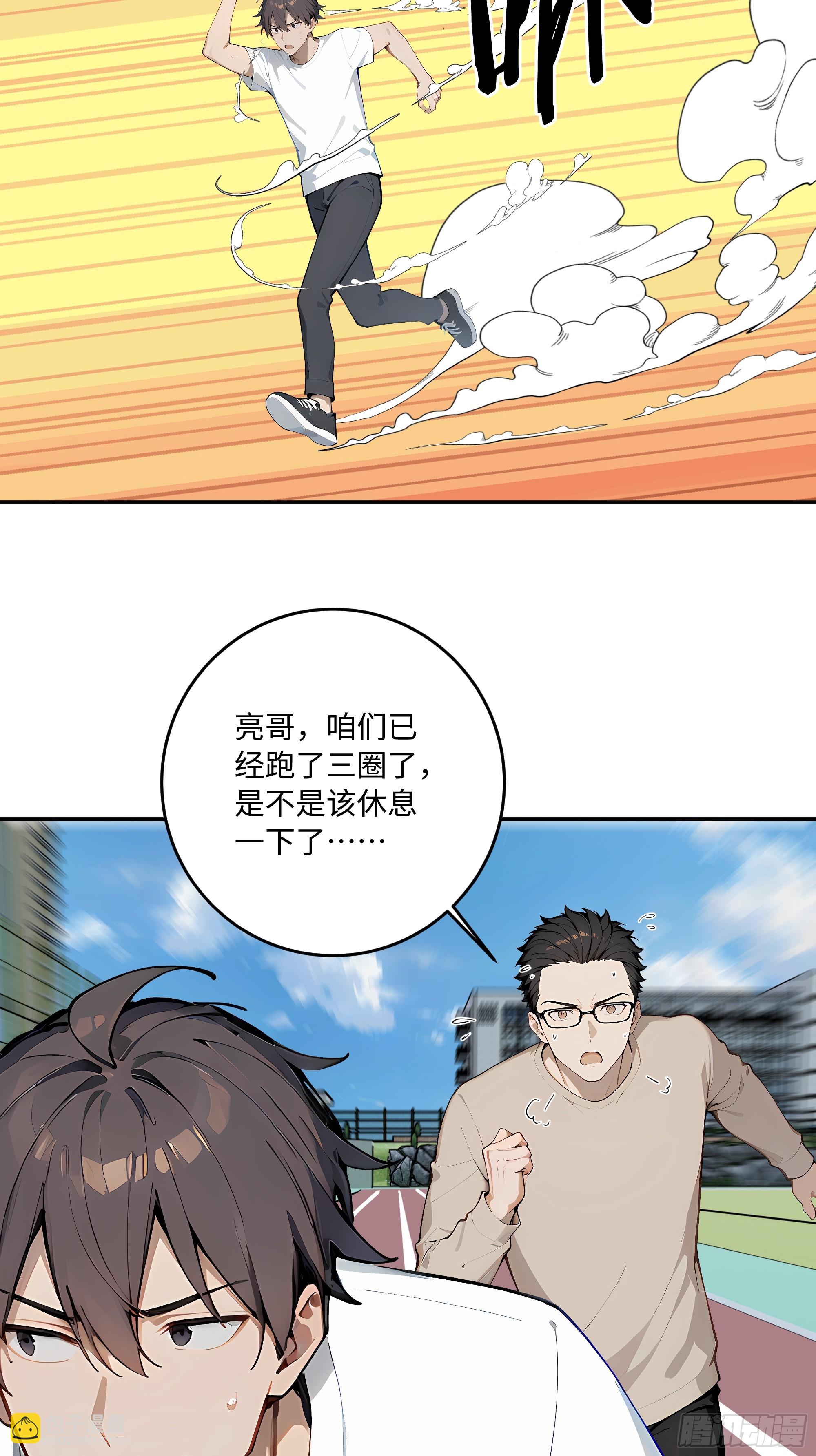 73 天人合一(1/2)-第74话