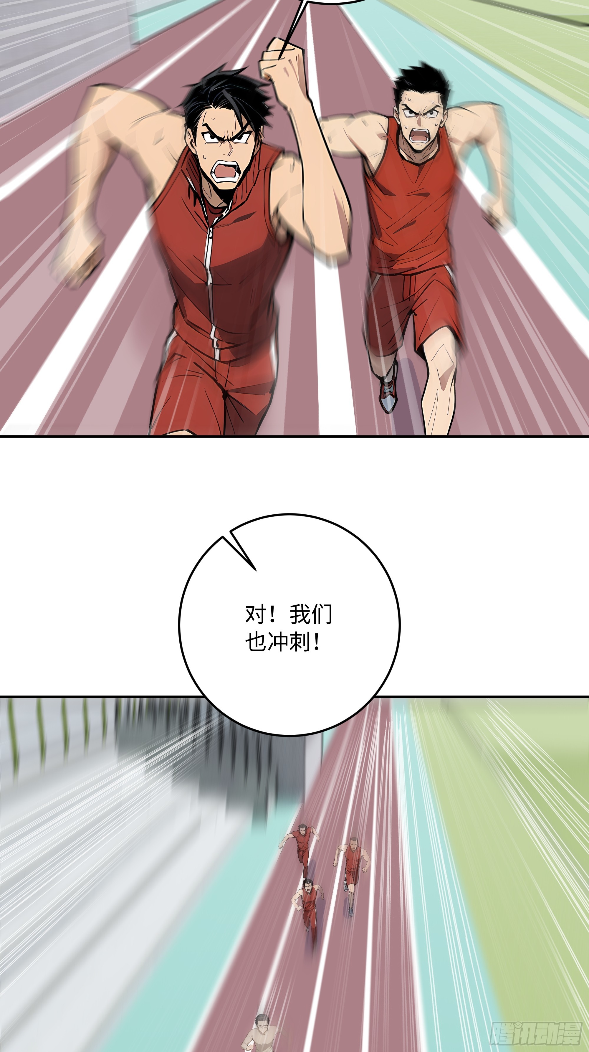 73 天人合一(1/2)-第74话