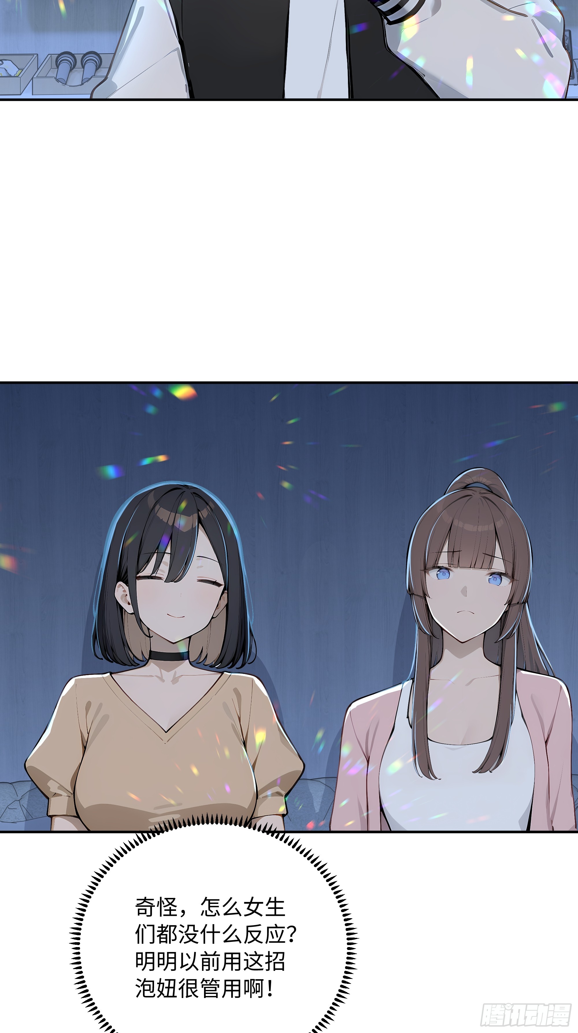 75 才艺比赛(1/2)-第76话