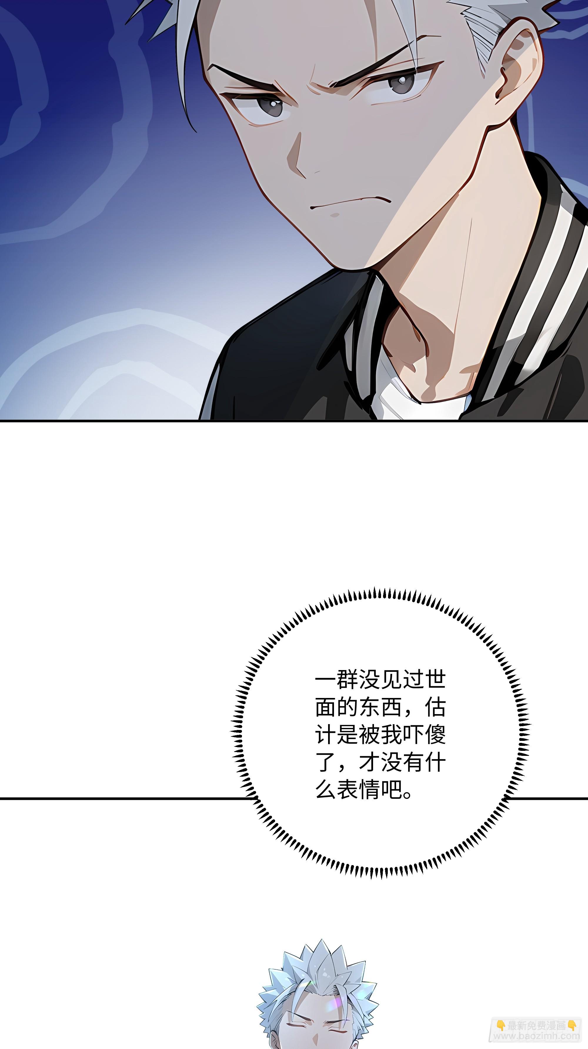 75 才艺比赛(1/2)-第76话