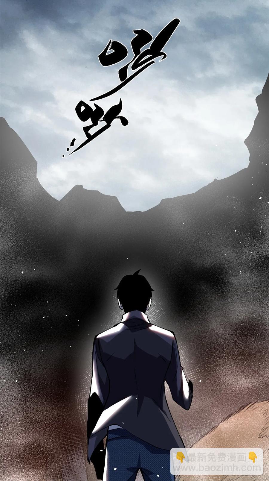 第10话(1/3)-第6话