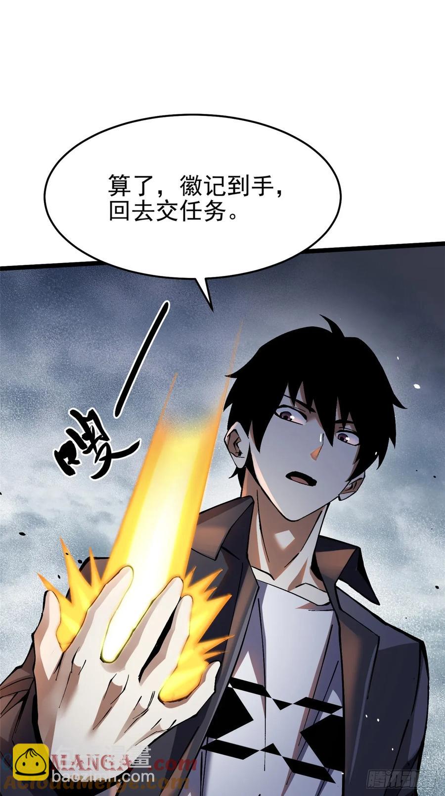 第10话(1/3)-第6话