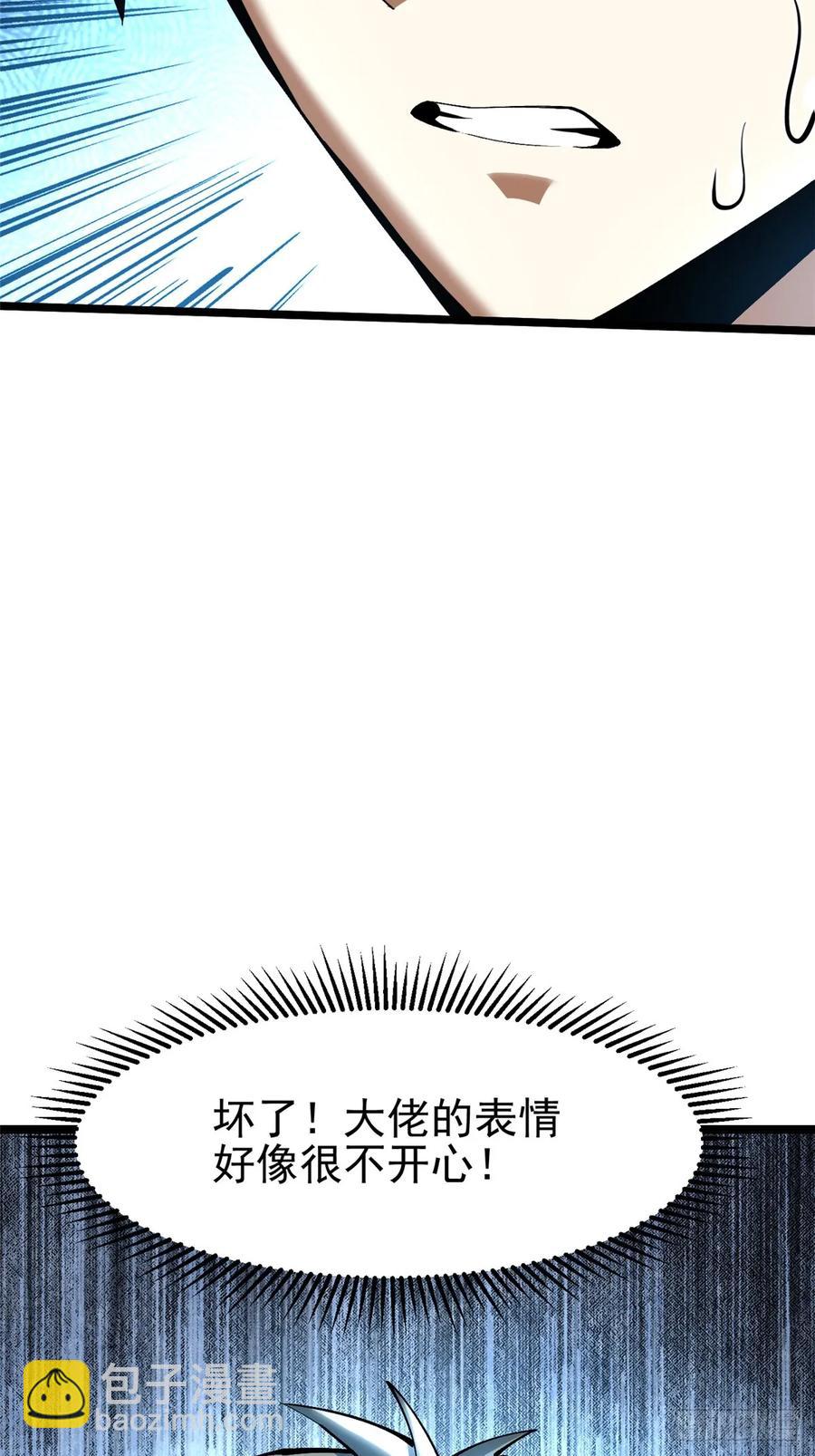 第10话(1/3)-第6话