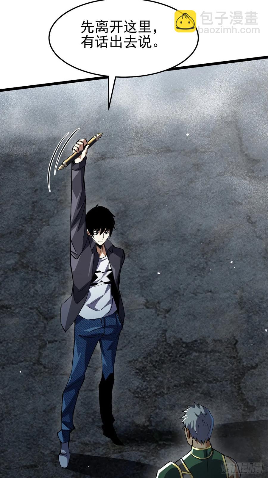 第10话(1/3)-第6话