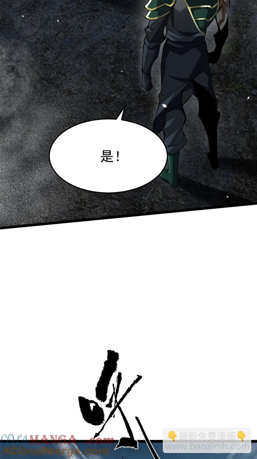第10话(1/3)-第6话