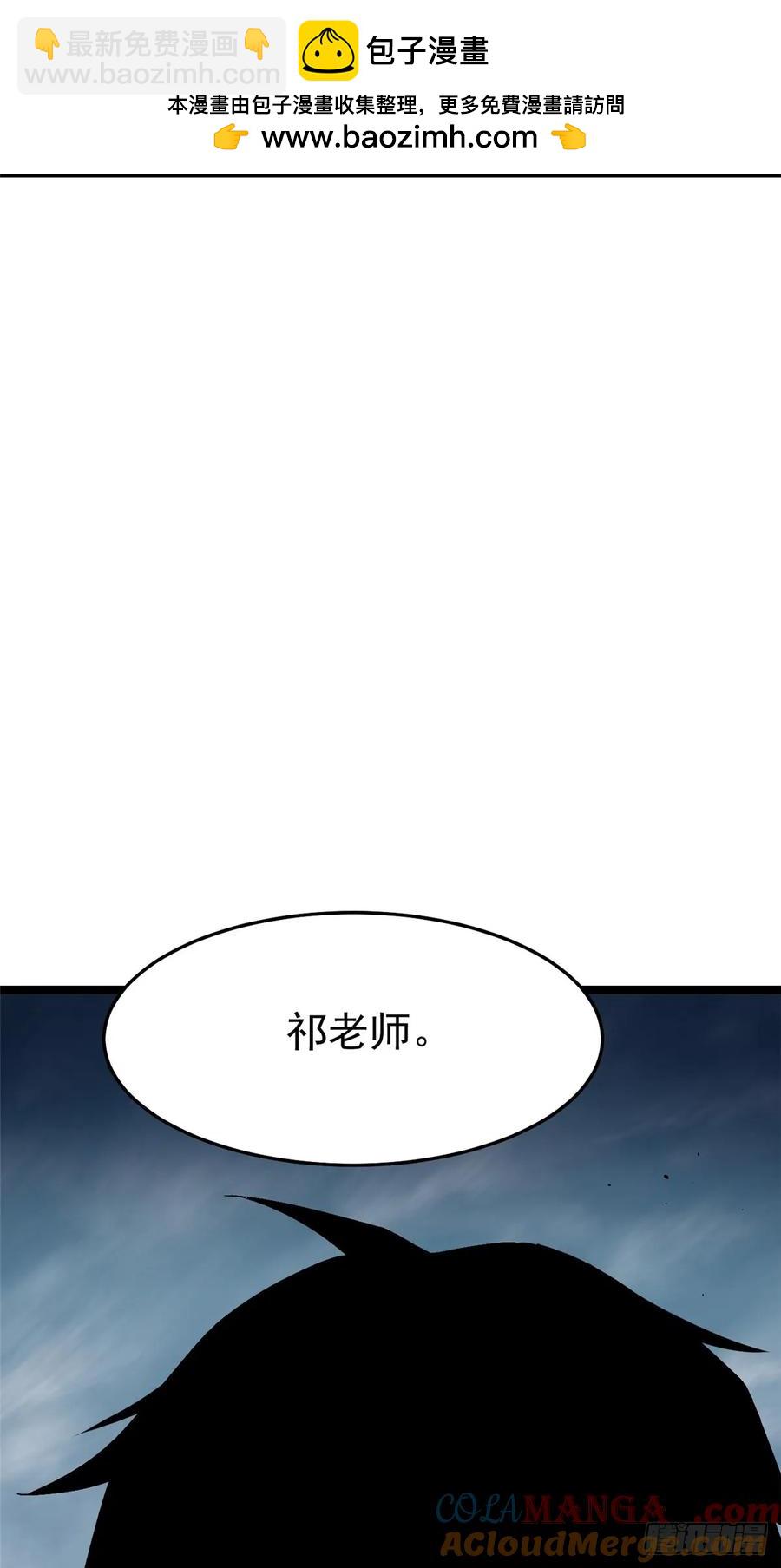 第10话(1/3)-第6话