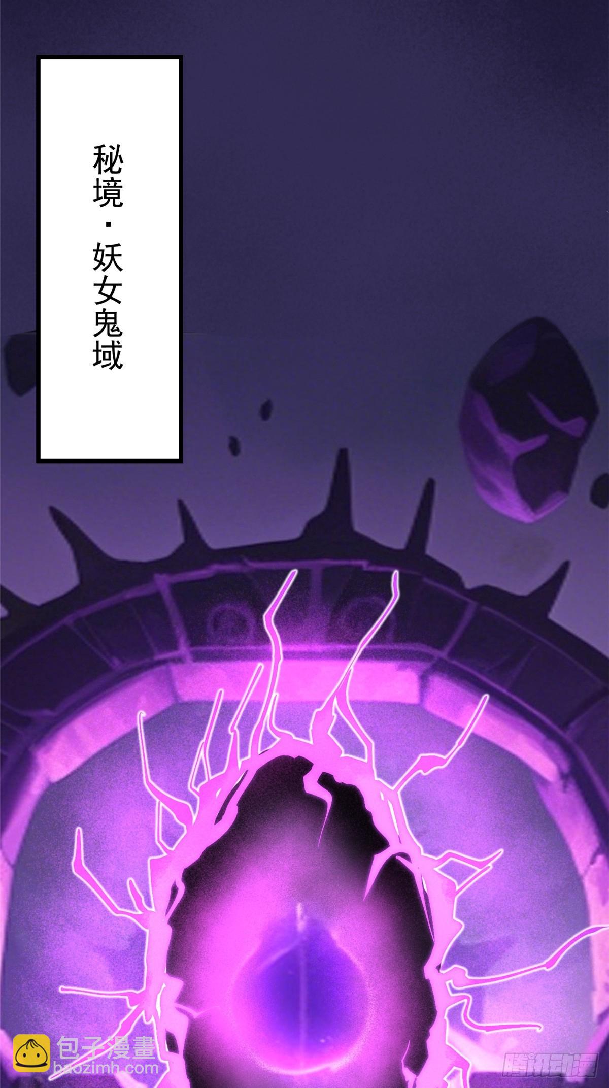 第99话(1/2)-第96话