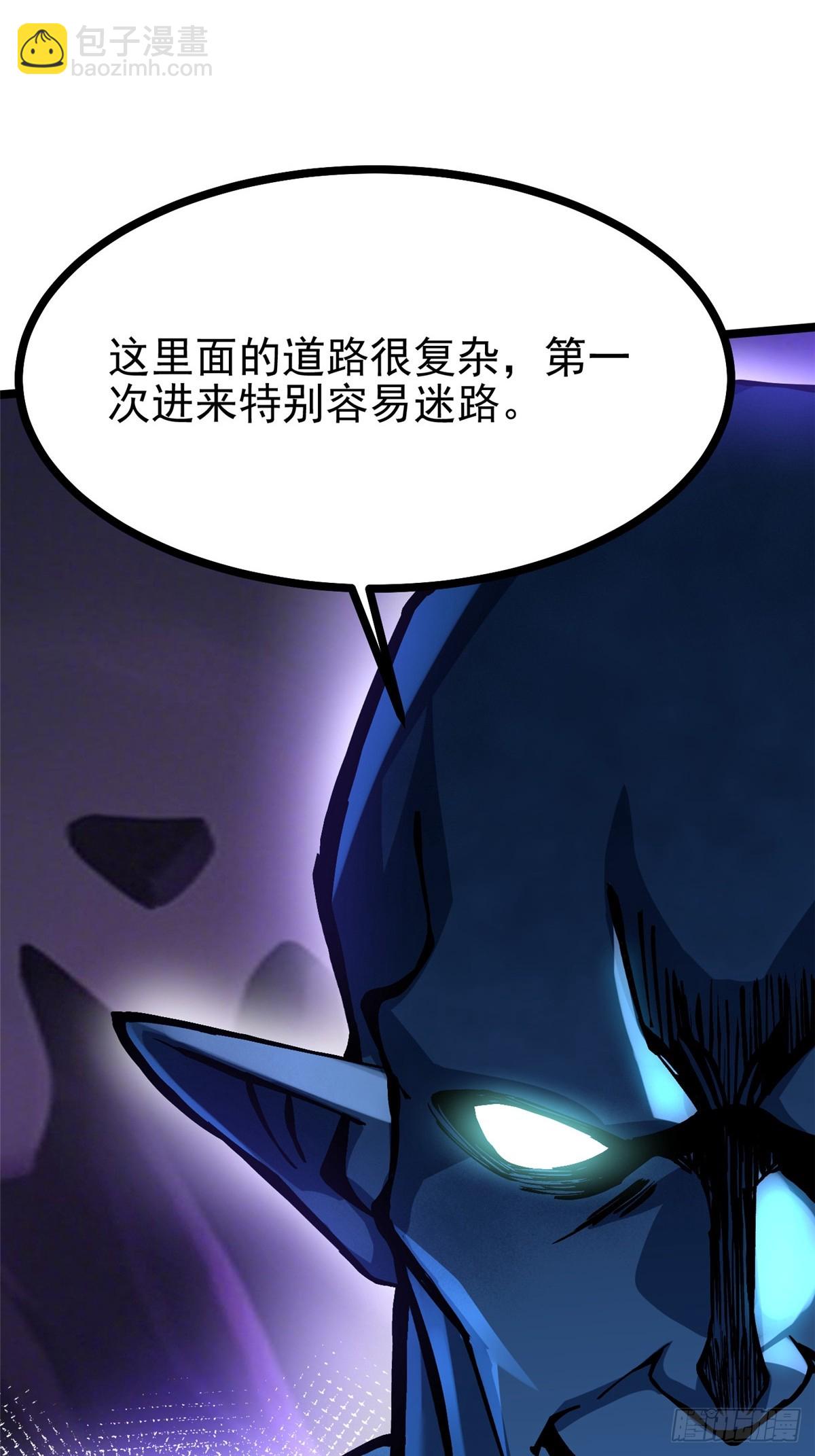 第99话(1/2)-第96话