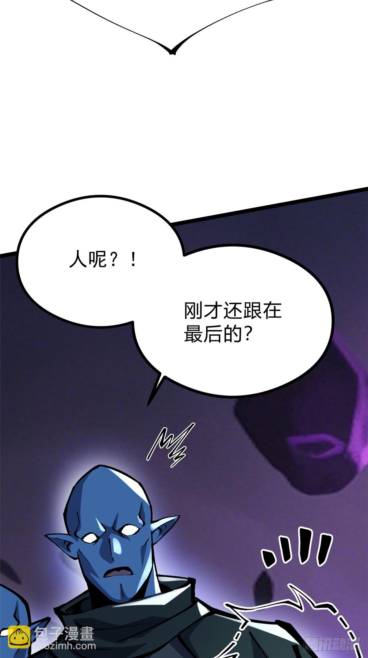第99话(1/2)-第96话