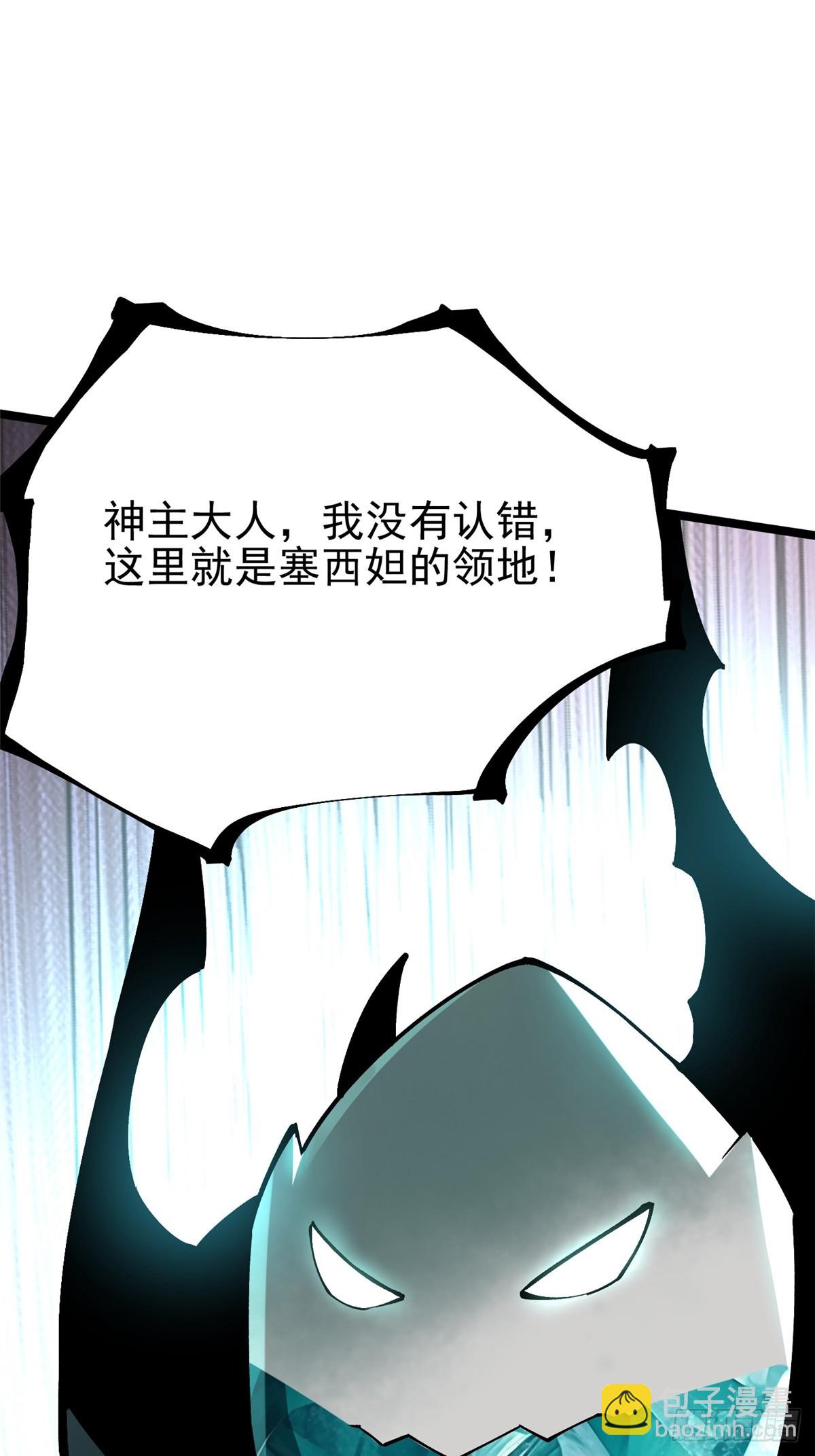 第99话(1/2)-第96话
