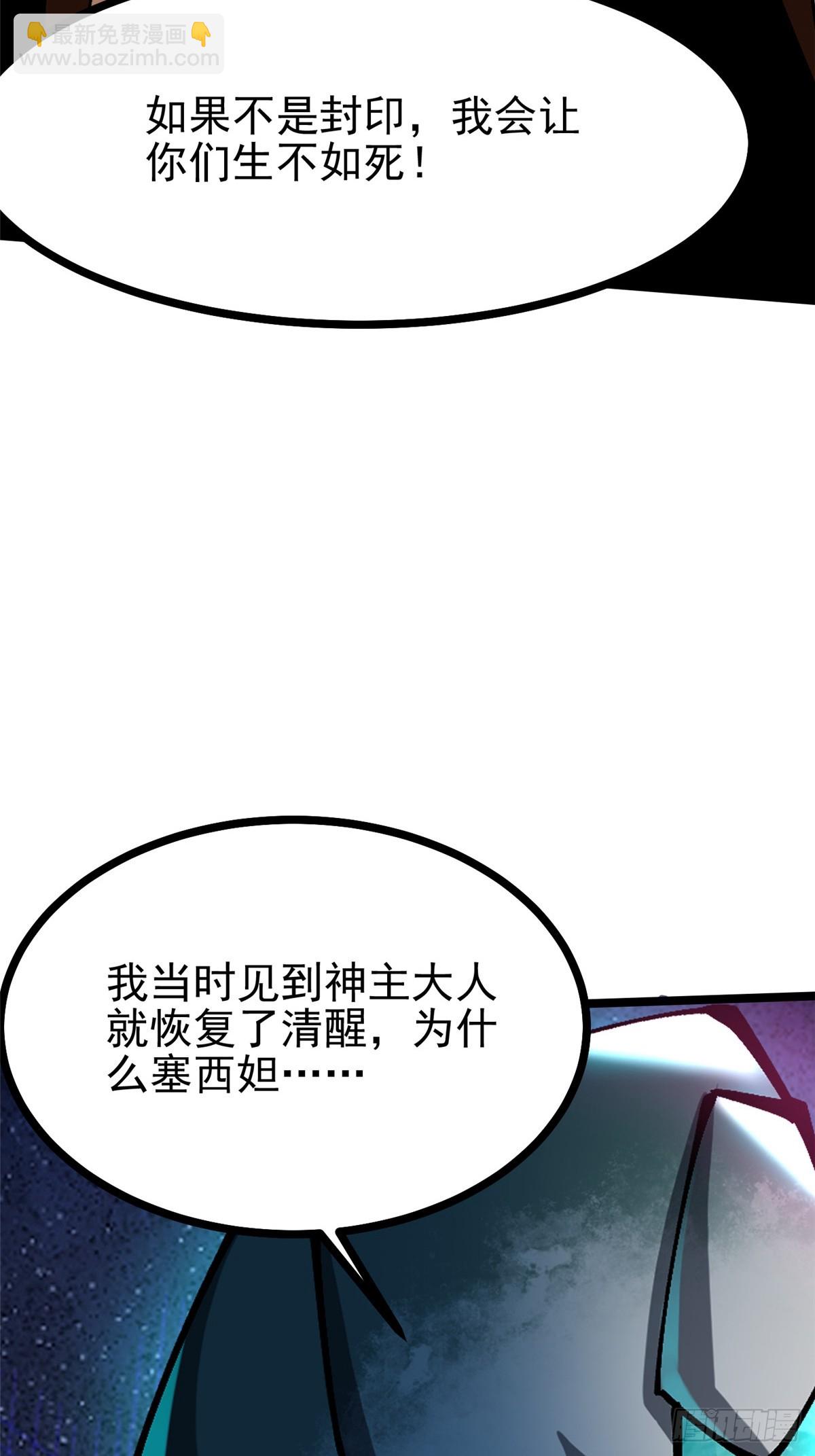 第99话(1/2)-第96话