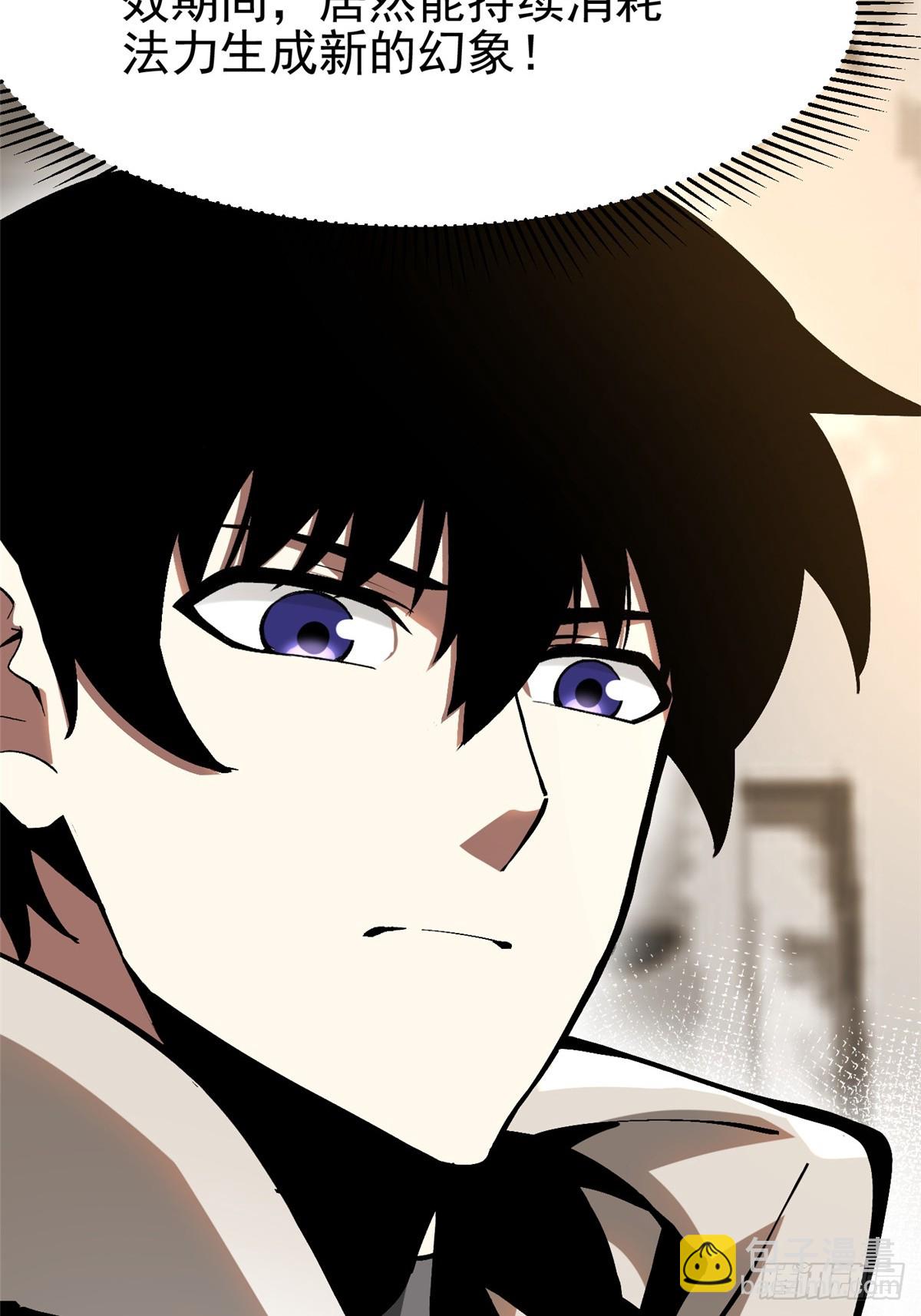 第99话(1/2)-第96话