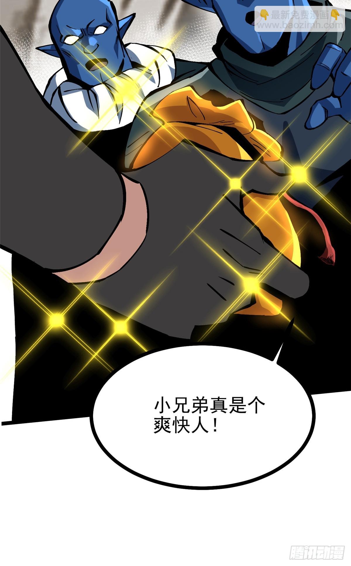 第99话(1/2)-第96话
