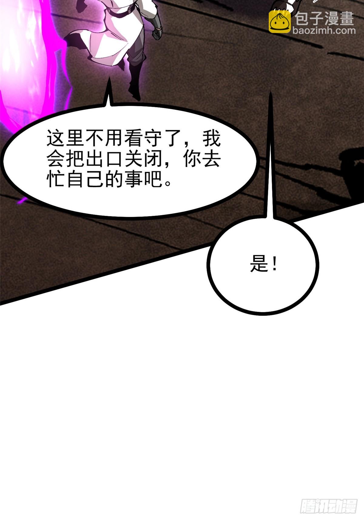 第101话(1/2)-第98话