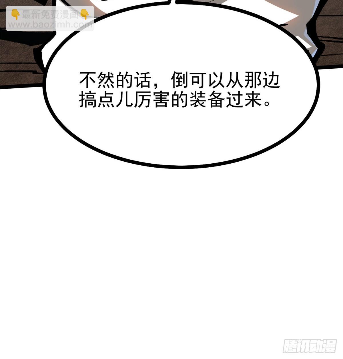 第101话(1/2)-第98话