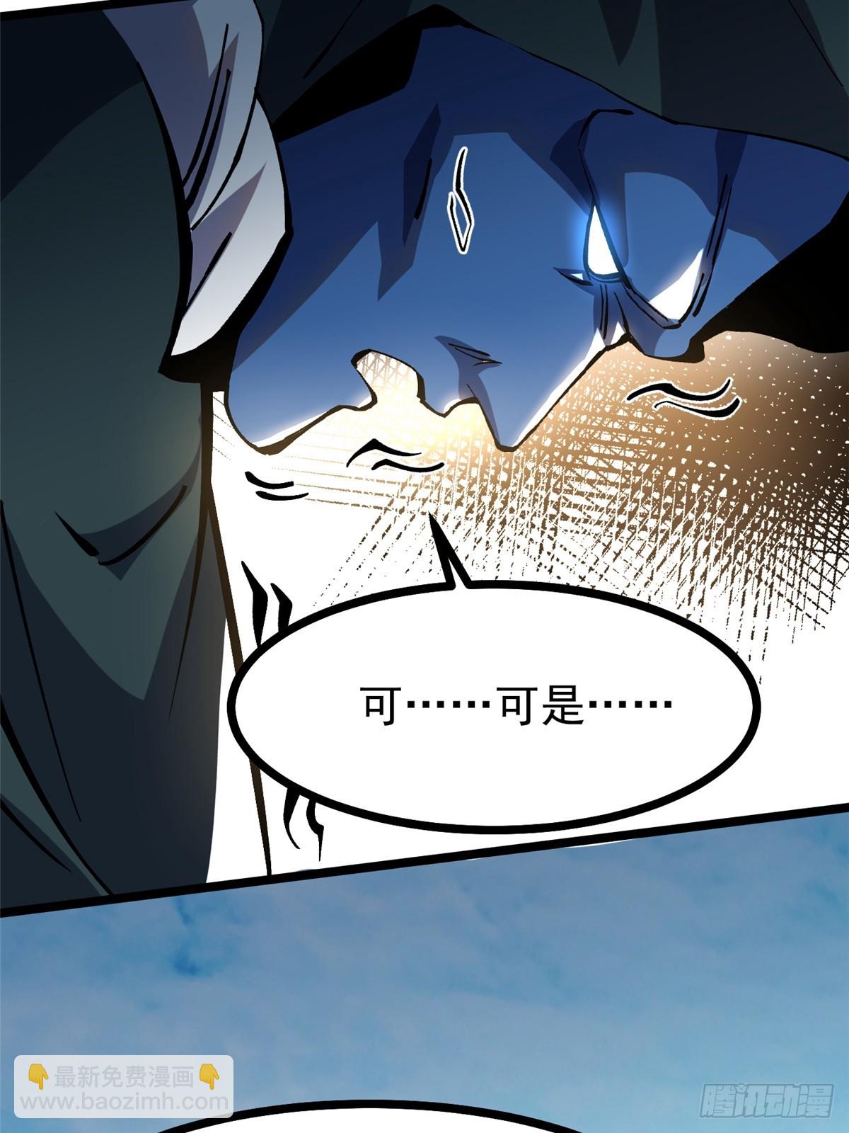 第101话(1/2)-第98话