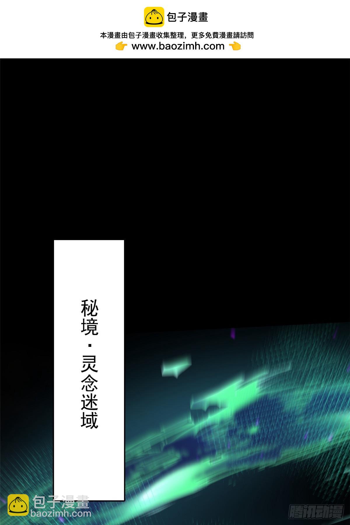 第103话(1/2)-第100话