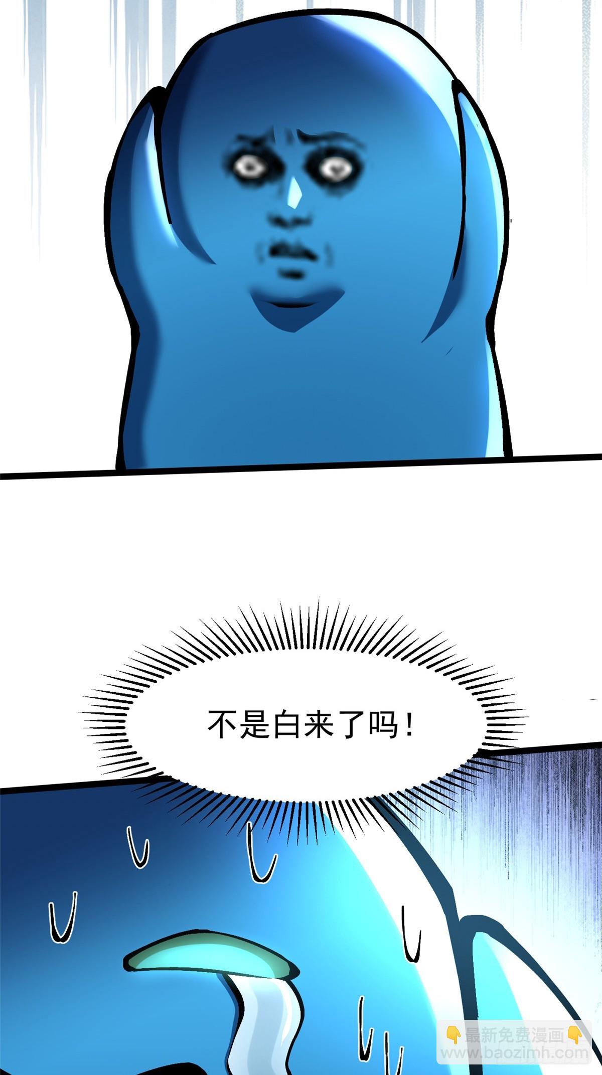 第103话(1/2)-第100话