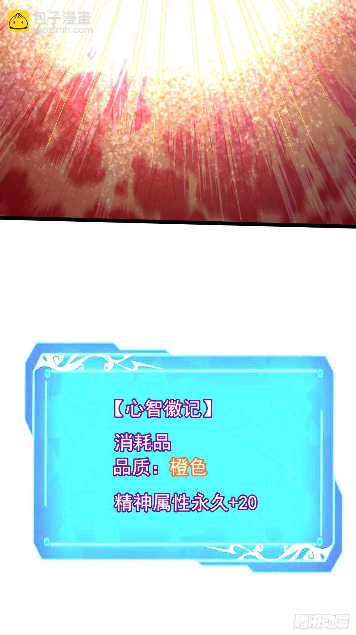 第103话(1/2)-第100话