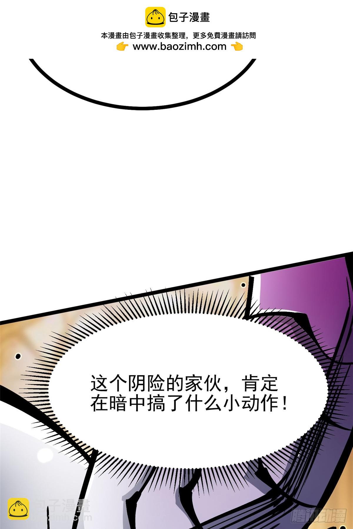 第107话(1/2)-第104话
