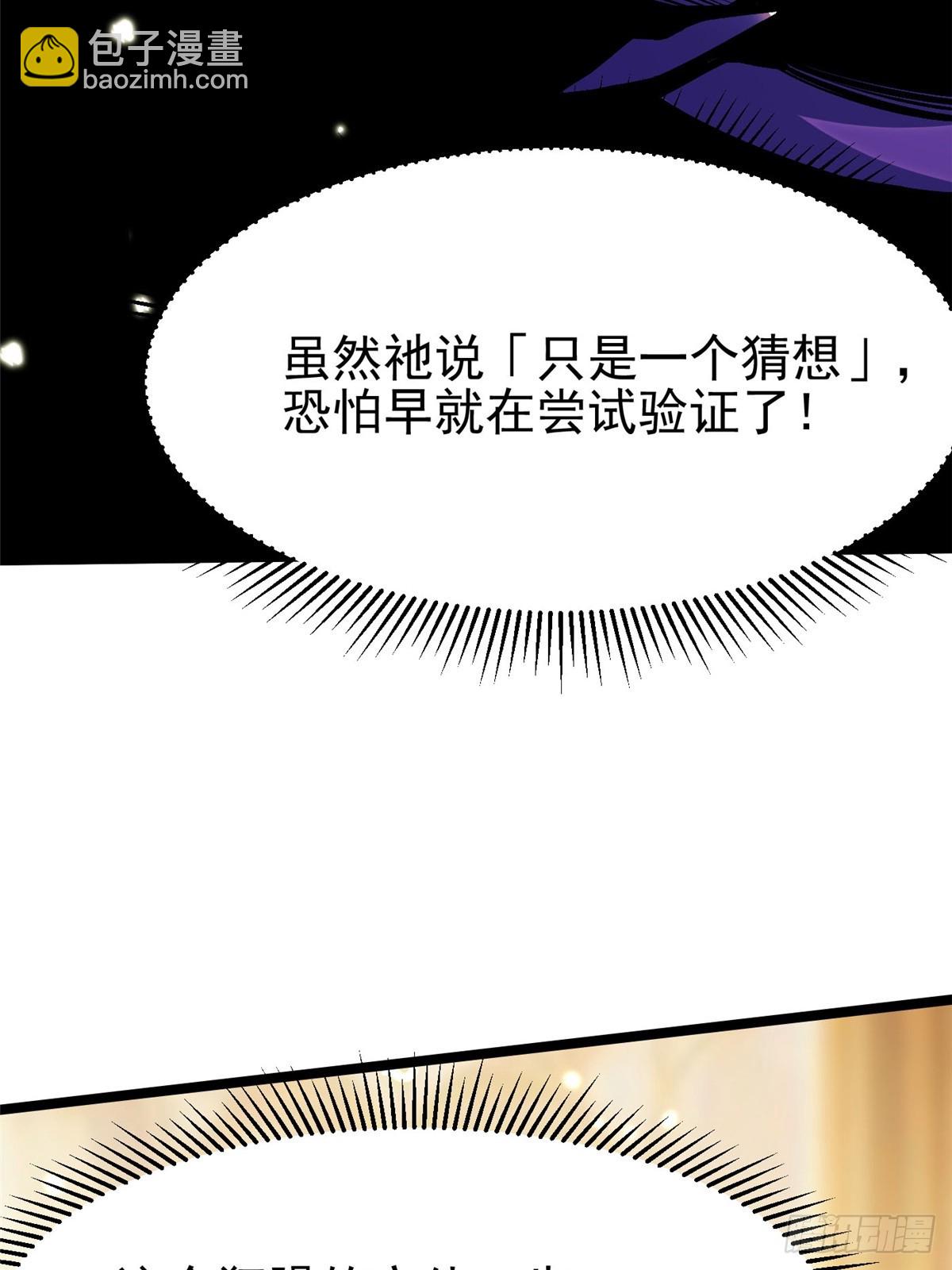 第107话(1/2)-第104话