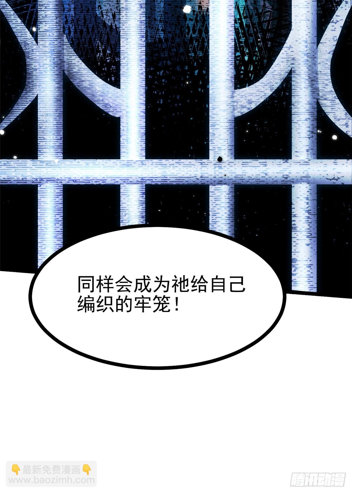第107话(1/2)-第104话
