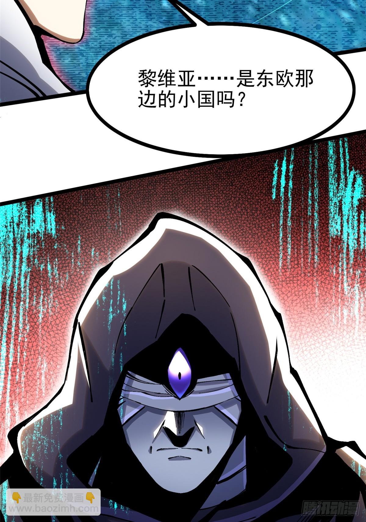 第107话(1/2)-第104话