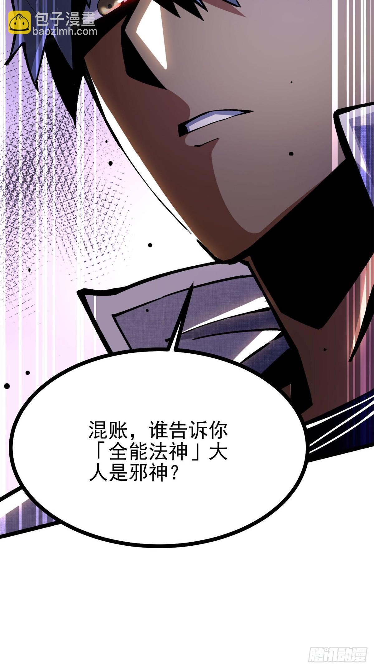 第107话(1/2)-第104话