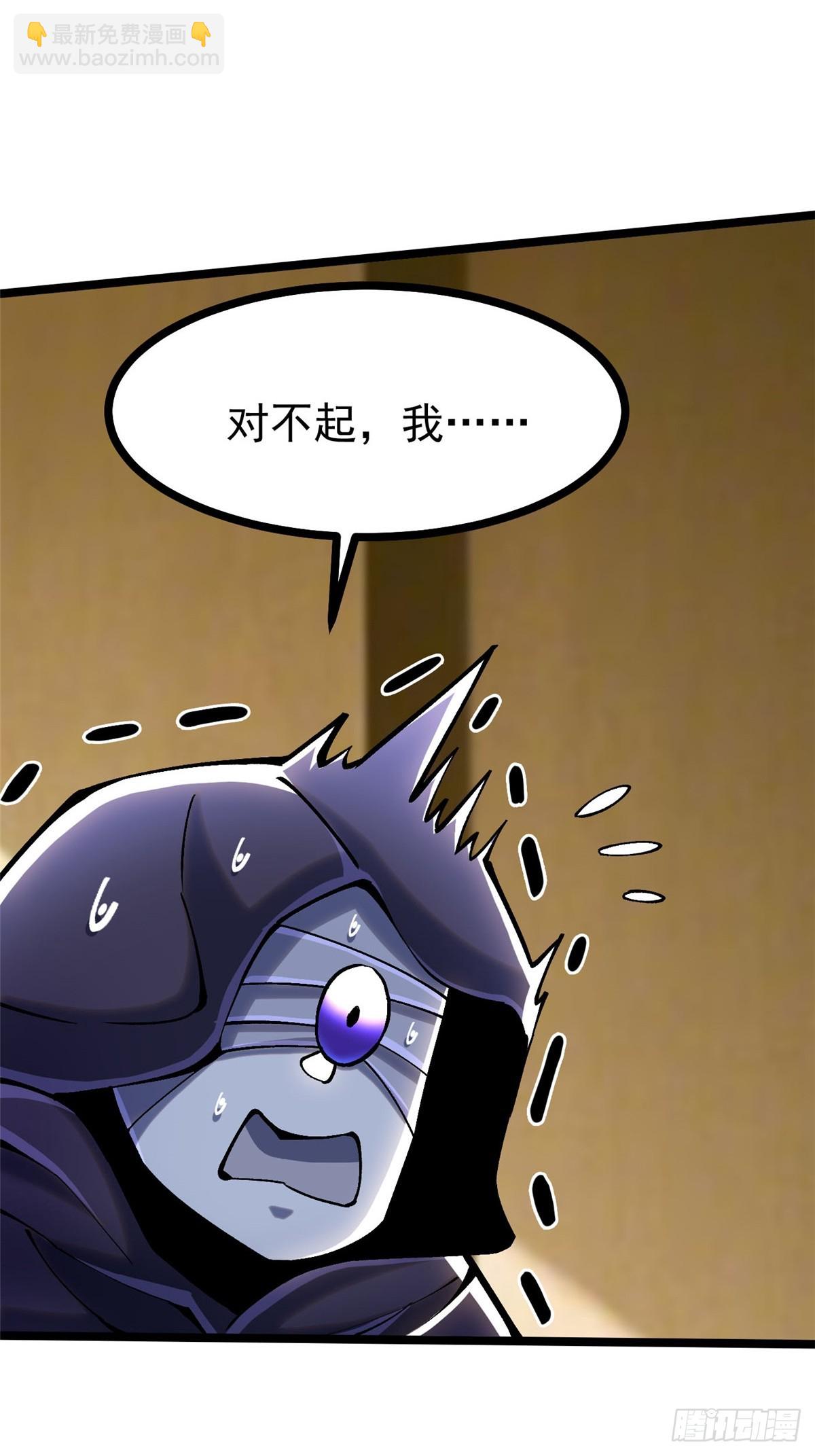 第107话(1/2)-第104话
