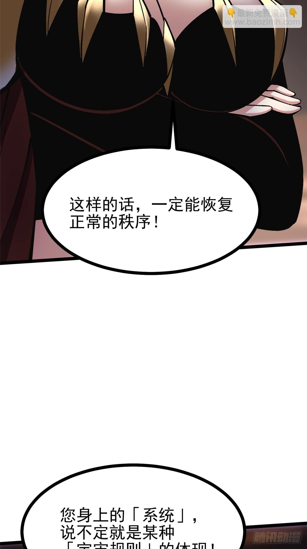 第109话(1/2)-第106话