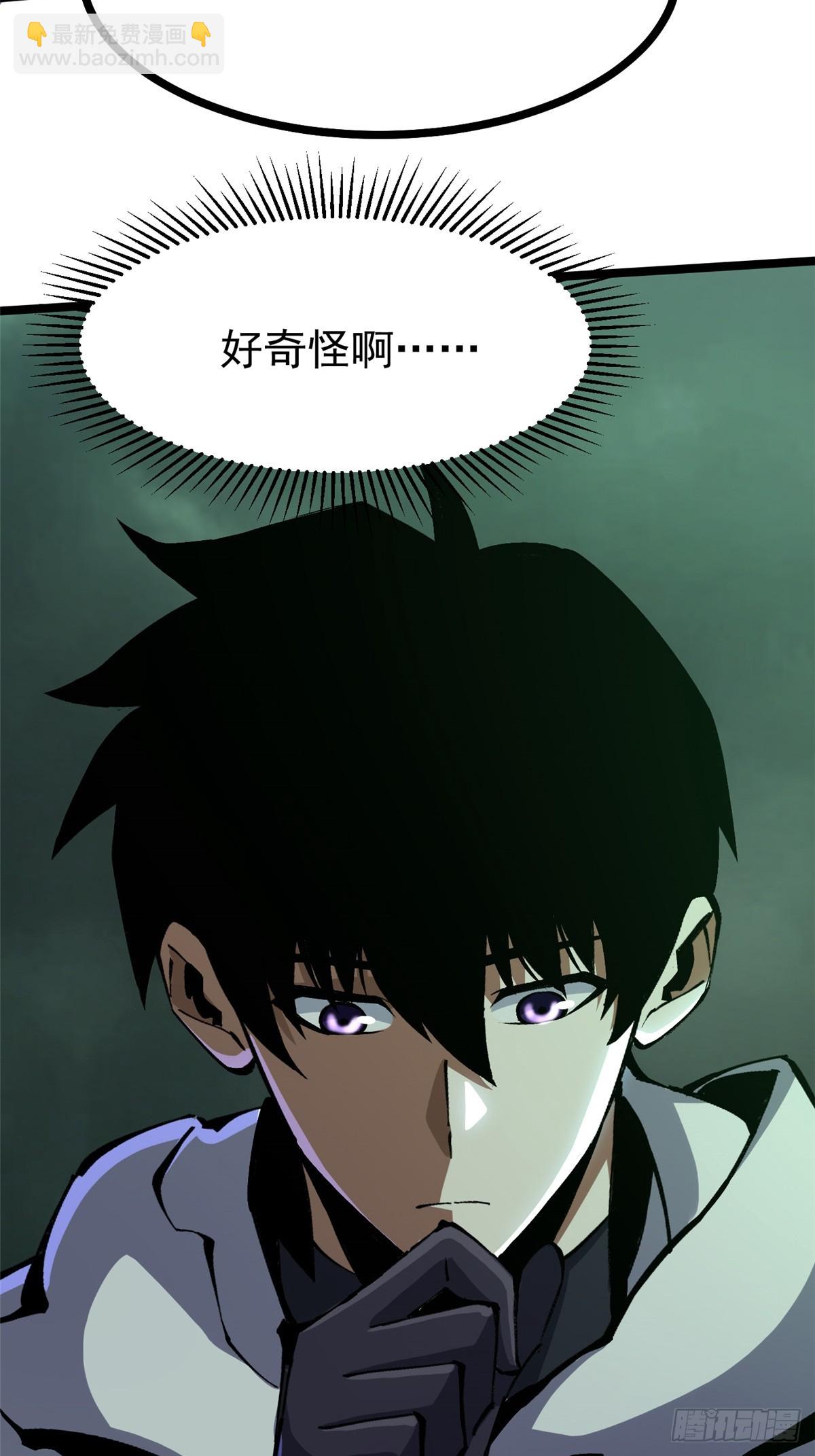 第109话(1/2)-第106话