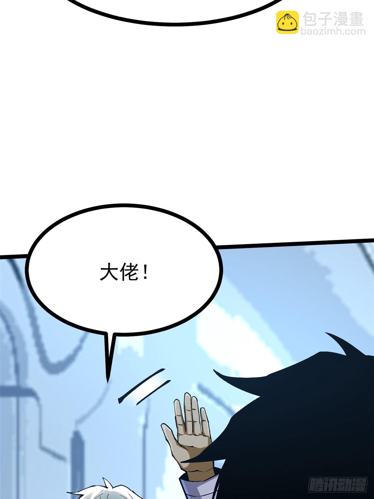第111话(1/2)-第108话