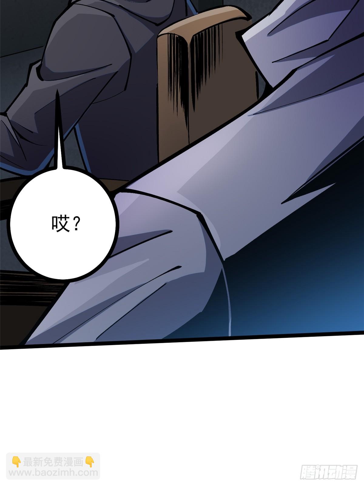 第113话(1/2)-第110话
