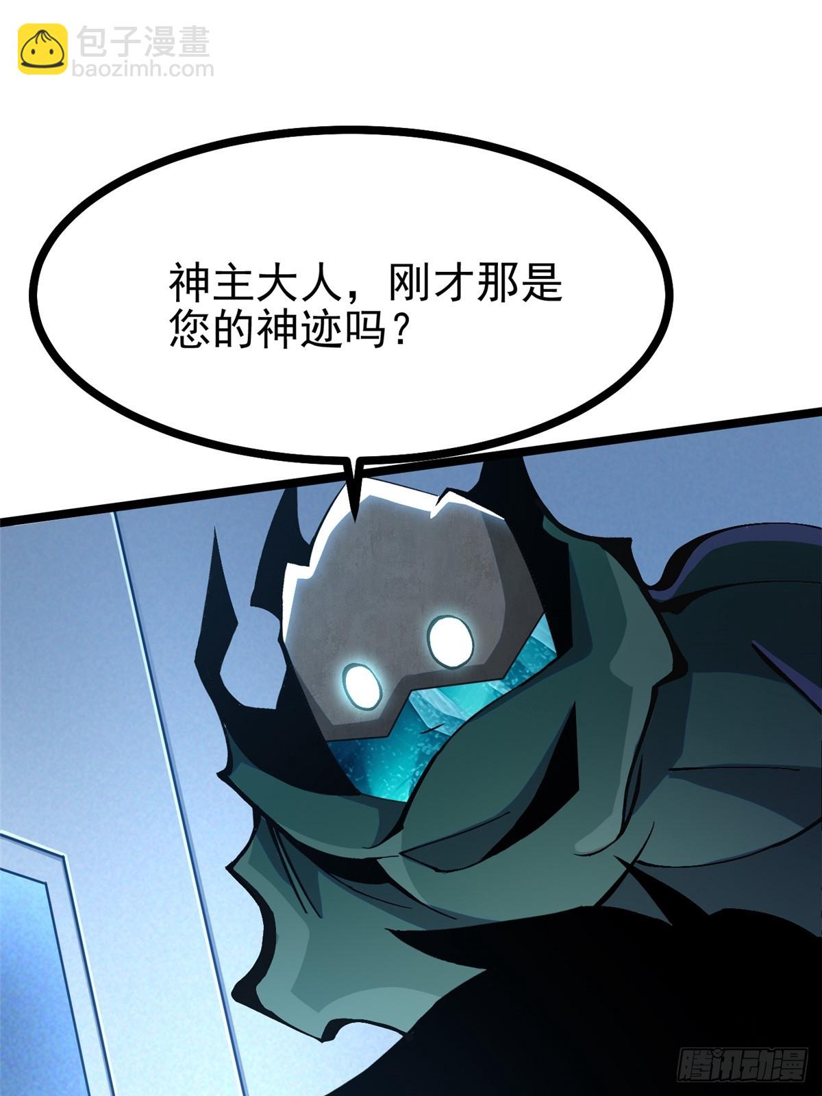 第113话(1/2)-第110话
