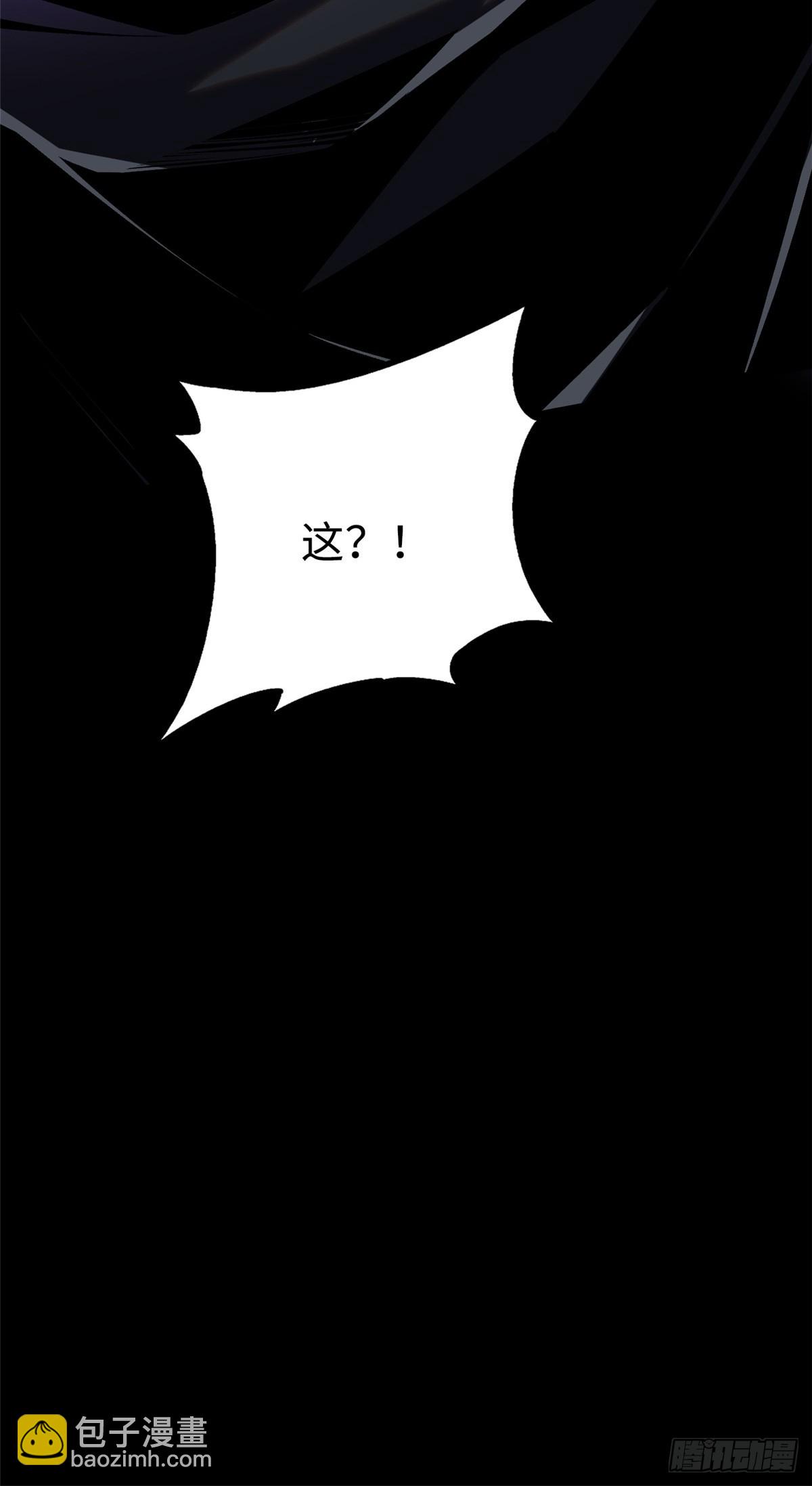 第117话(1/2)-第114话