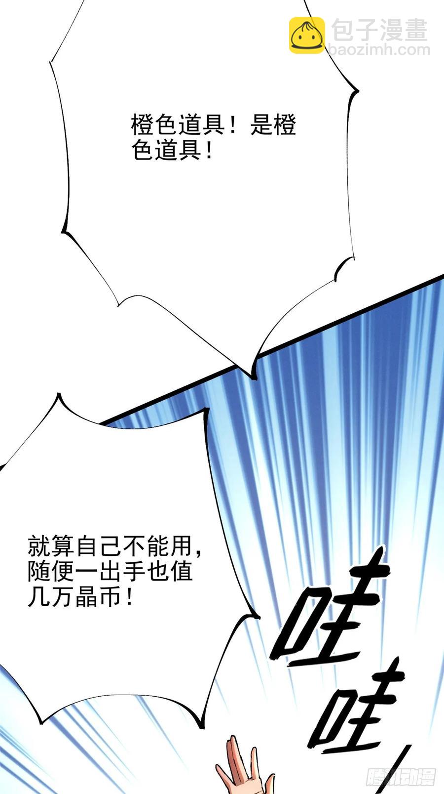 第12话(1/3)-第8话