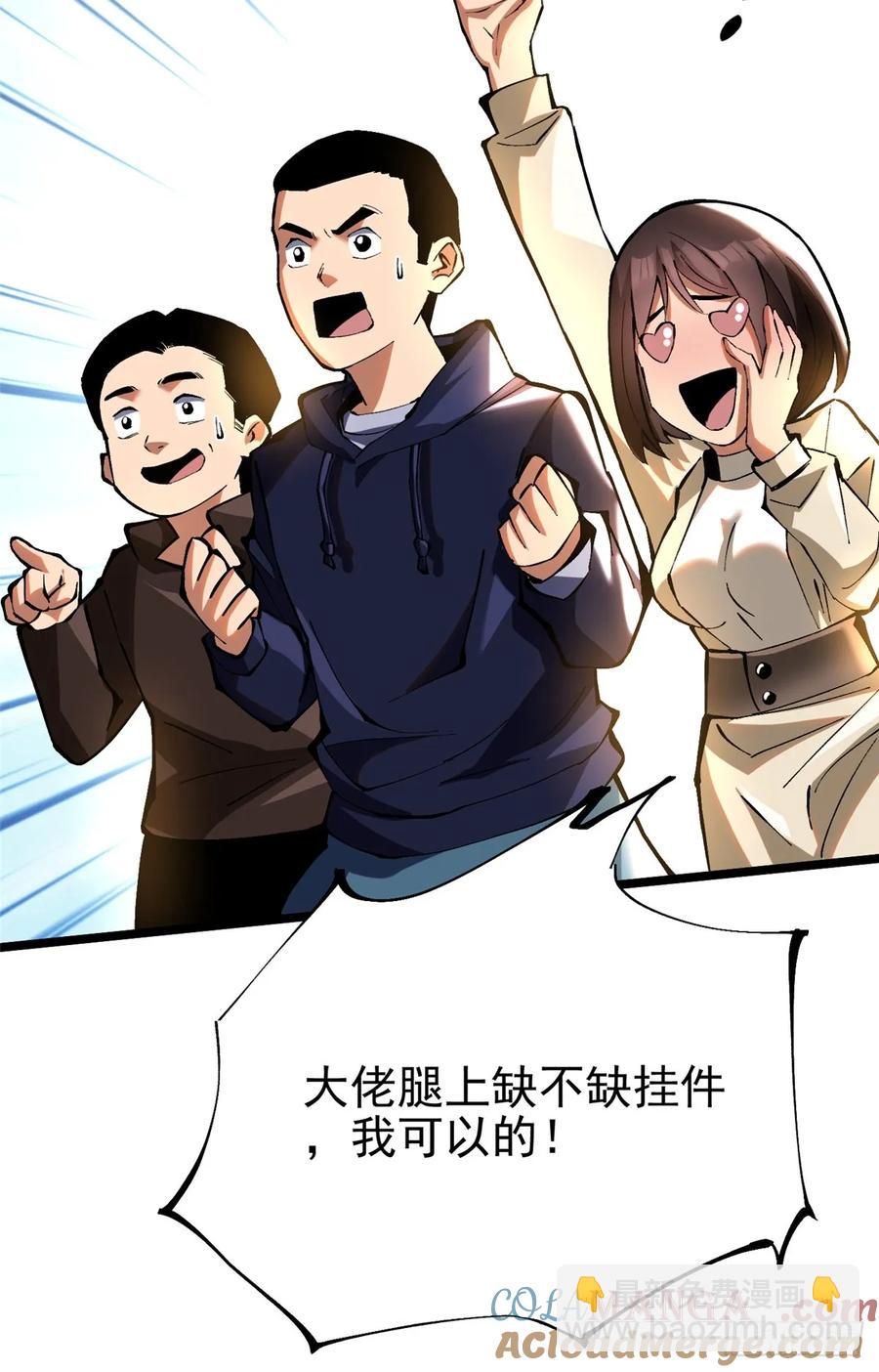 第12话(1/3)-第8话